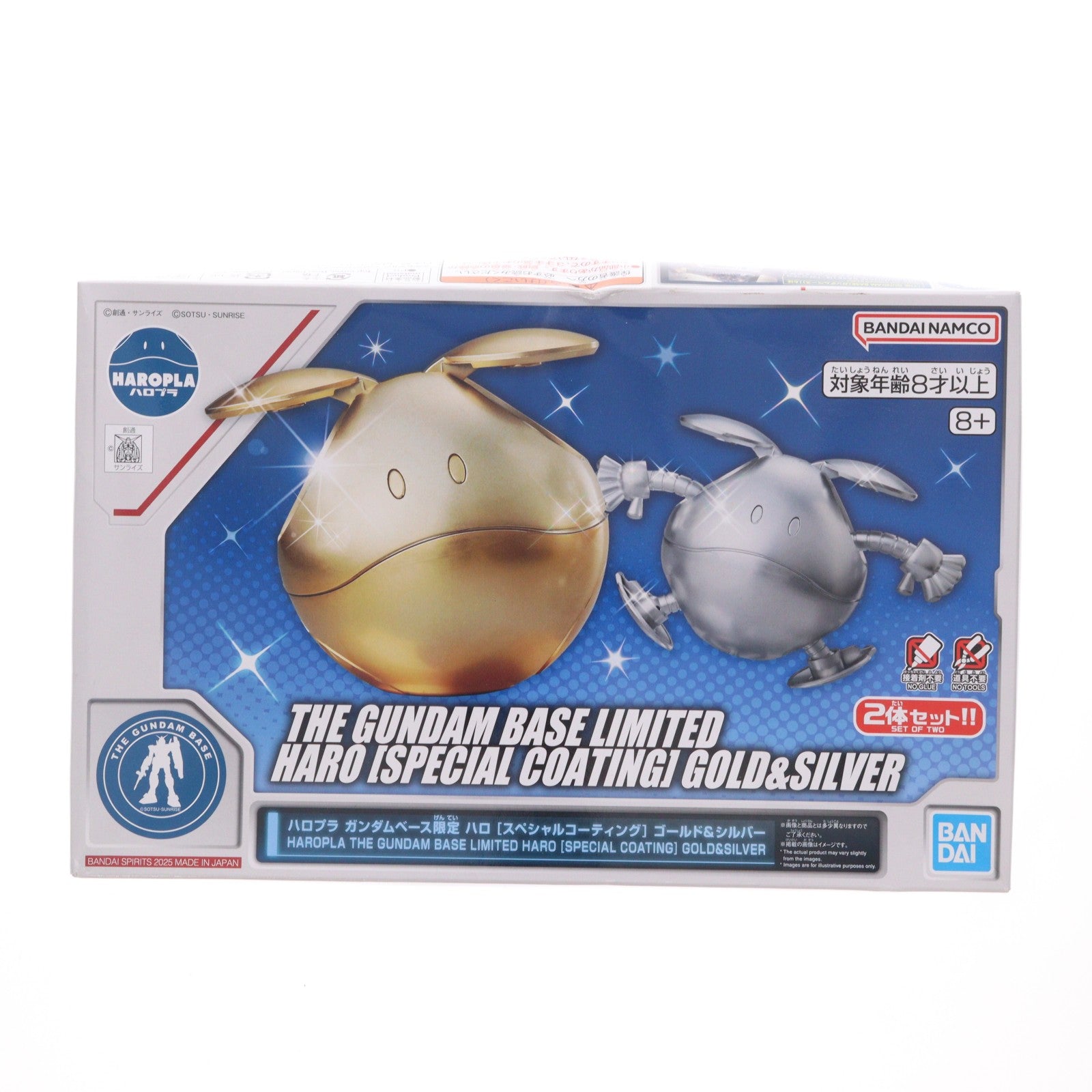 【中古即納】[PTM] ガンダムベース限定 ハロプラ ハロ [スペシャルコーティング] ゴールド&シルバー 機動戦士ガンダム プラモデル(5068534) バンダイスピリッツ(20251011)
