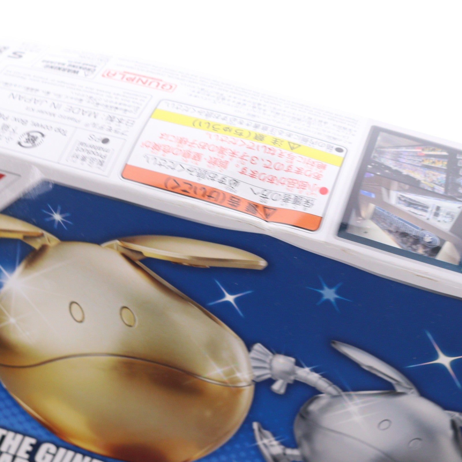 【中古即納】[PTM] ガンダムベース限定 ハロプラ ハロ [スペシャルコーティング] ゴールド&シルバー 機動戦士ガンダム プラモデル(5068534) バンダイスピリッツ(20251011)
