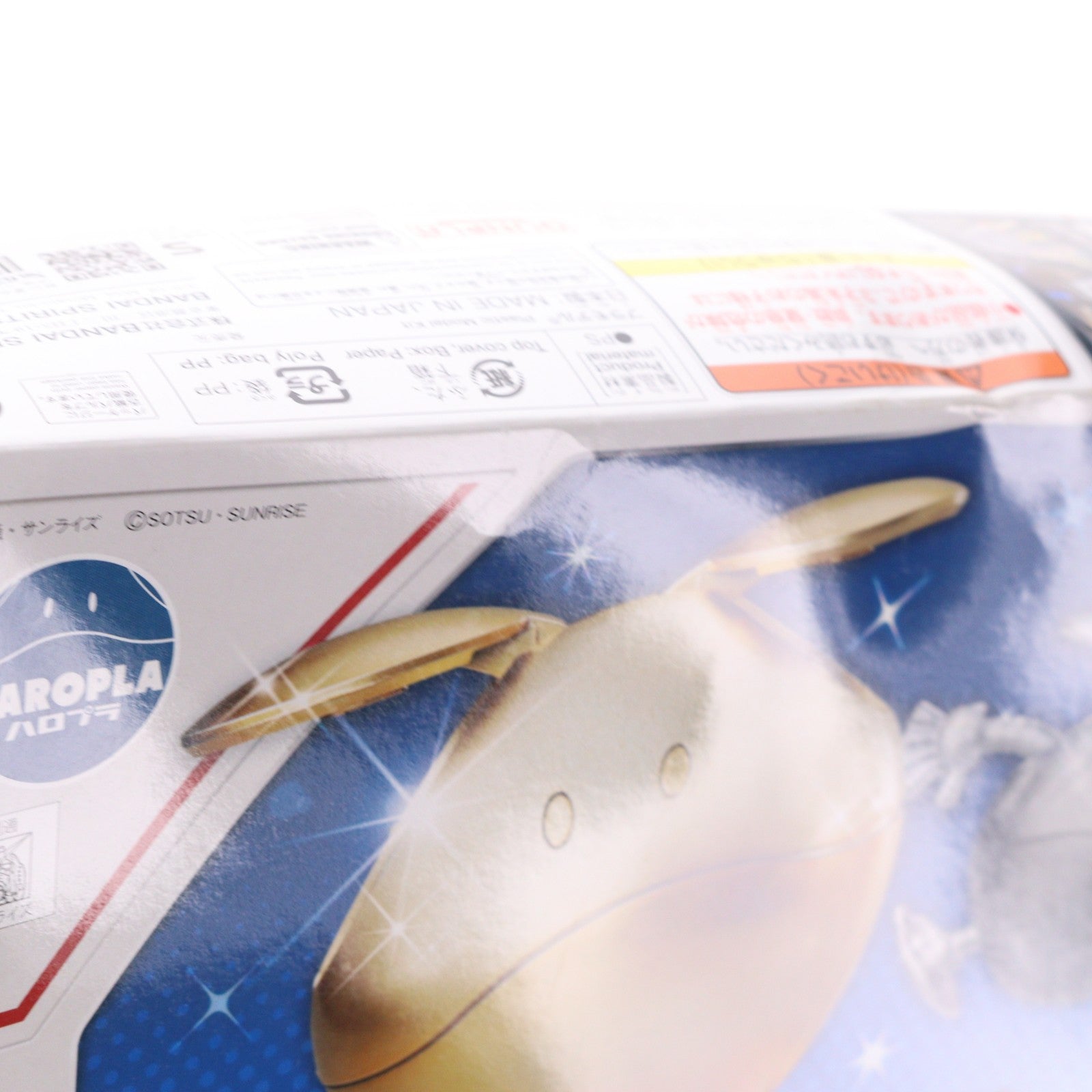 【中古即納】[PTM] ガンダムベース限定 ハロプラ ハロ [スペシャルコーティング] ゴールド&シルバー 機動戦士ガンダム プラモデル(5068534) バンダイスピリッツ(20251011)