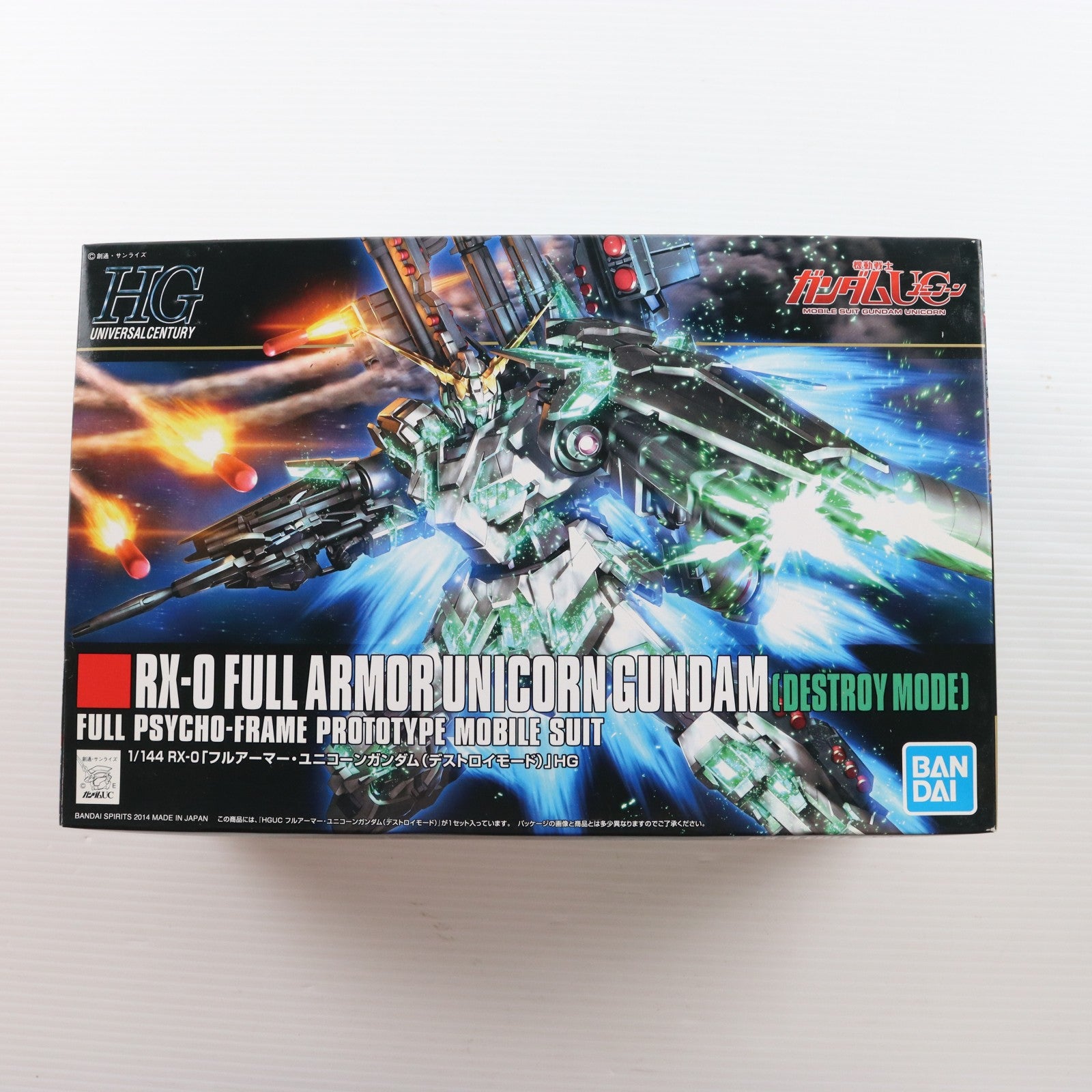 【中古即納】[PTM] (再販) HGUC 1/144 RX-0 フルアーマーユニコーンガンダム(デストロイモード) 機動戦士ガンダムUC(ユニコーン) episode 7 虹の彼方に プラモデル(5058005) バンダイスピリッツ(20241102)