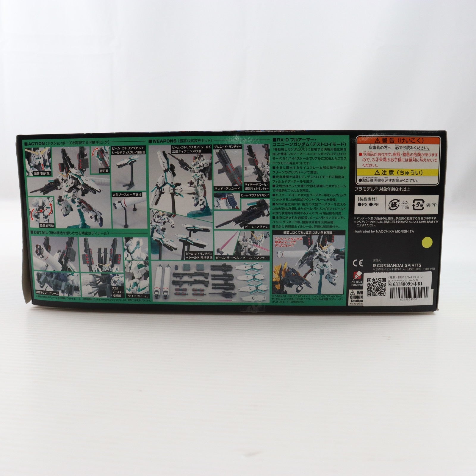 【中古即納】[PTM] (再販) HGUC 1/144 RX-0 フルアーマーユニコーンガンダム(デストロイモード) 機動戦士ガンダムUC(ユニコーン) episode 7 虹の彼方に プラモデル(5058005) バンダイスピリッツ(20241102)