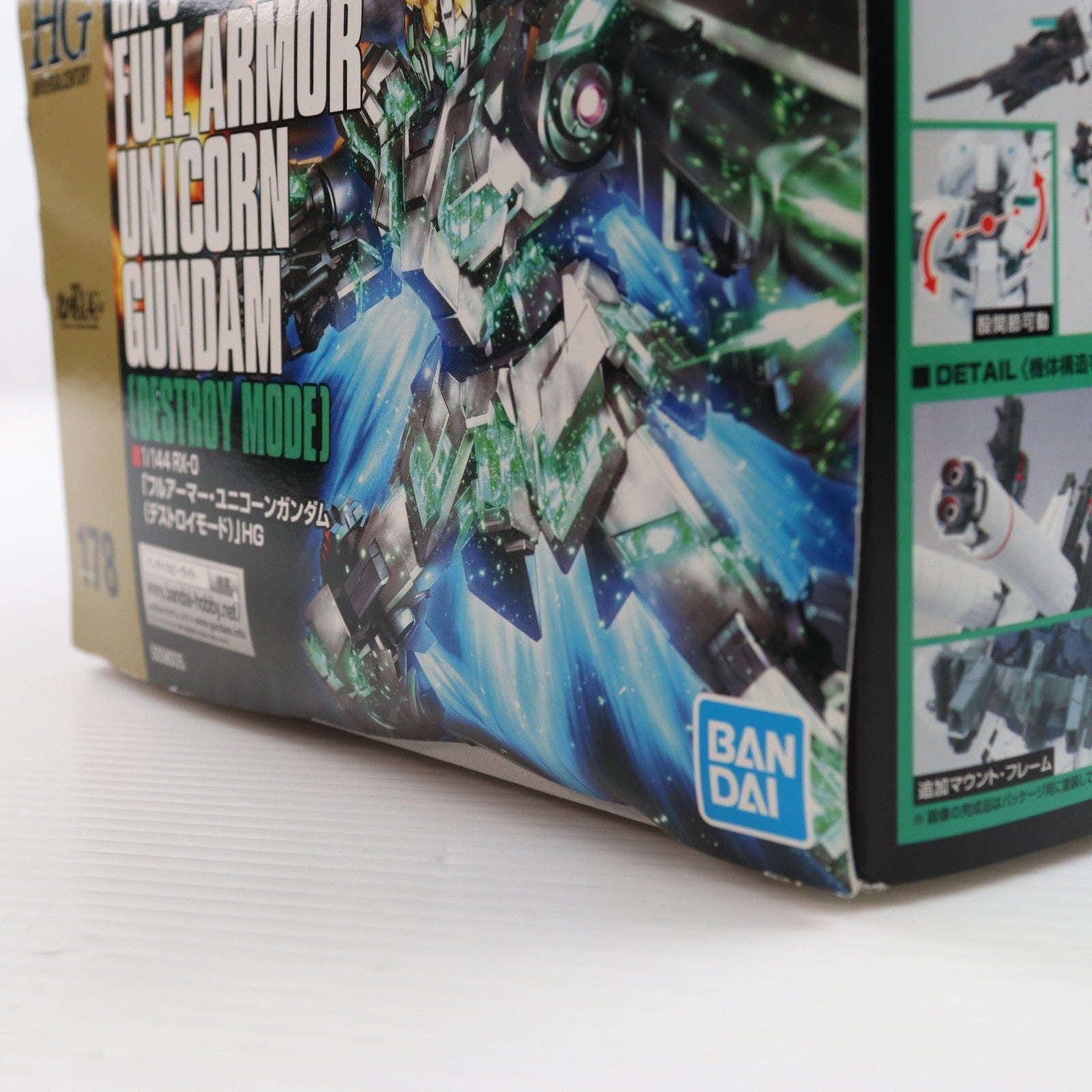 【中古即納】[PTM] (再販) HGUC 1/144 RX-0 フルアーマーユニコーンガンダム(デストロイモード) 機動戦士ガンダムUC(ユニコーン) episode 7 虹の彼方に プラモデル(5058005) バンダイスピリッツ(20241102)