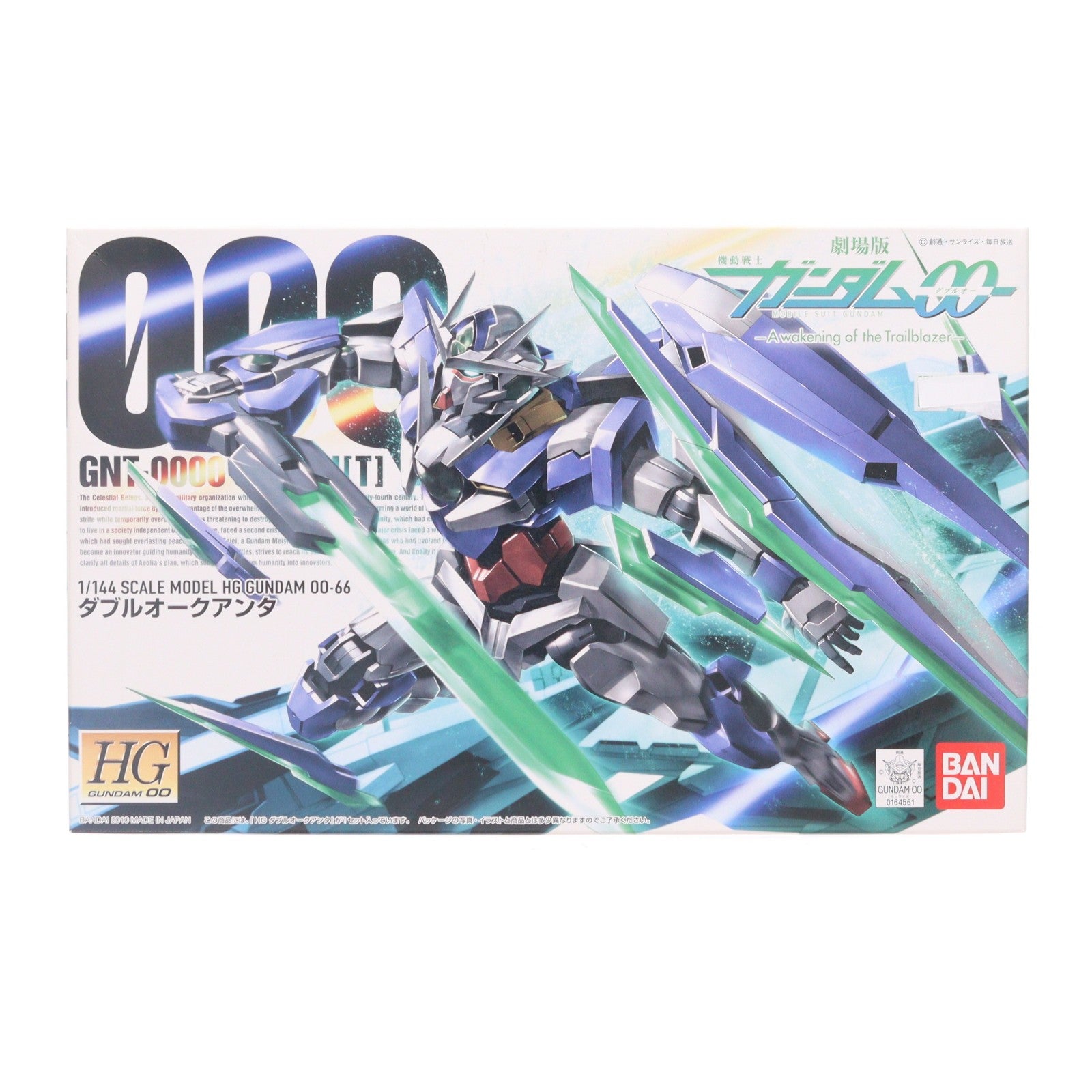【中古即納】[PTM] HG 1/144 GNT-0000 ダブルオークアンタ 劇場版 機動戦士ガンダム00(ダブルオー) -A wakening of the Trailblazer- プラモデル(0164561) バンダイ(20181109)