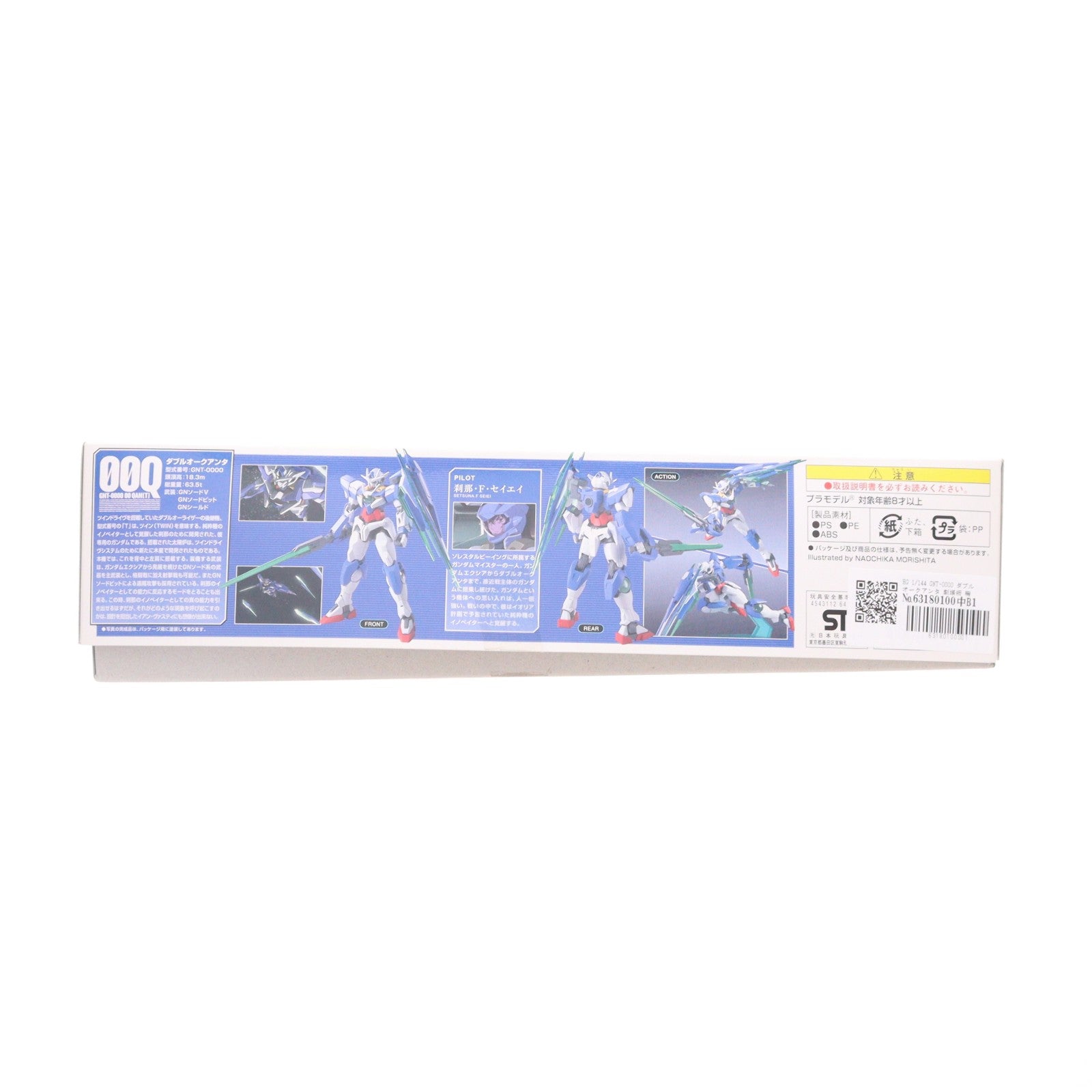 【中古即納】[PTM] HG 1/144 GNT-0000 ダブルオークアンタ 劇場版 機動戦士ガンダム00(ダブルオー) -A wakening of the Trailblazer- プラモデル(0164561) バンダイ(20181109)