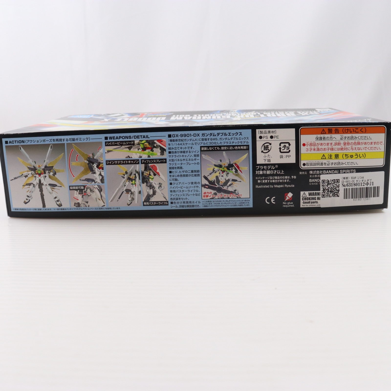 【中古即納】[PTM] (再販) HGAW 1/144 GX-9901-DX ガンダムダブルエックス 機動新世紀ガンダムX プラモデル(0183664) バンダイスピリッツ(20260321)