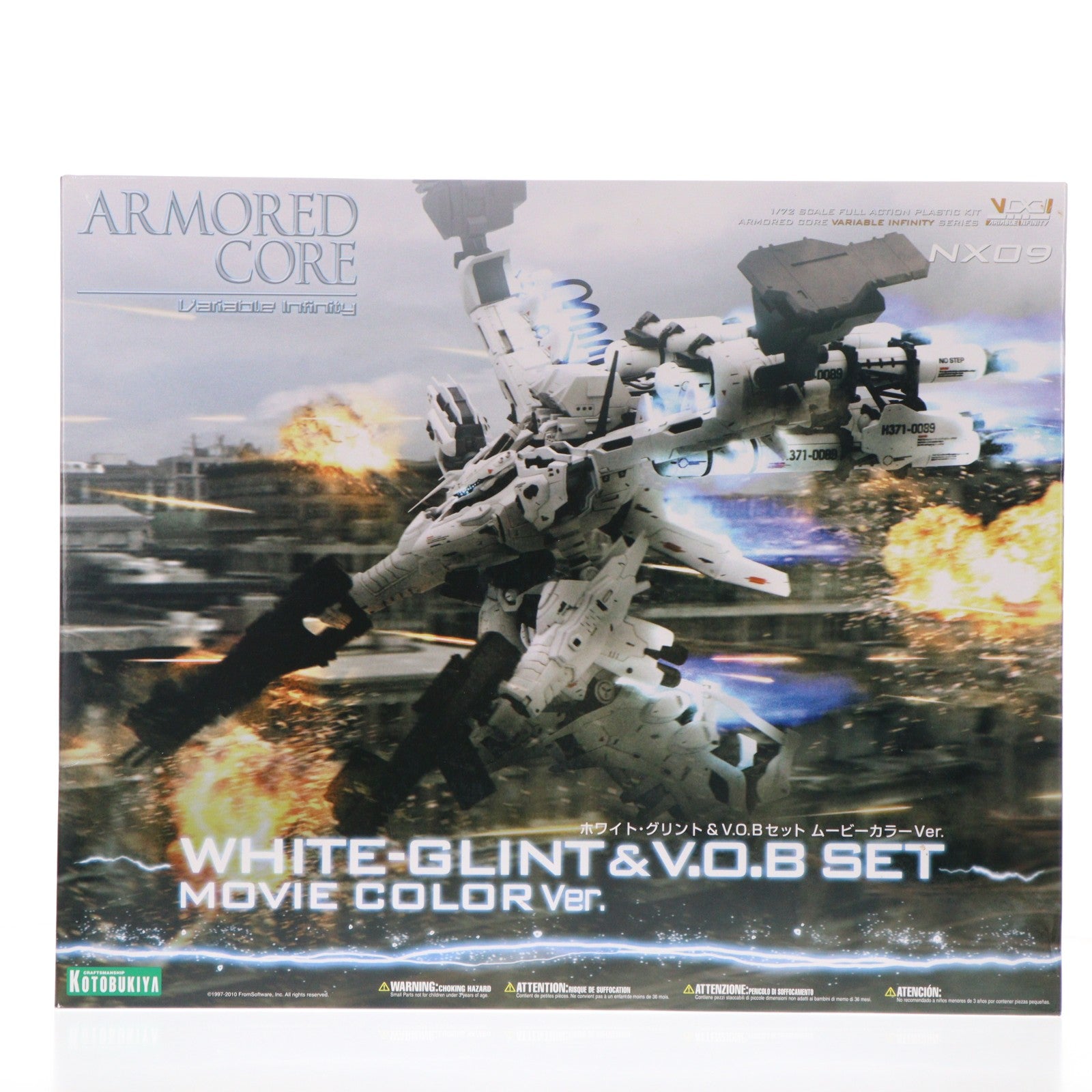 【中古即納】[PTM] V.I.シリーズ 1/72 ラインアーク ホワイトグリント&V.O.Bセット ムービーカラーVer. ARMORED CORE(アーマード・コア) プラモデル(VI061) コトブキヤ(20190730)