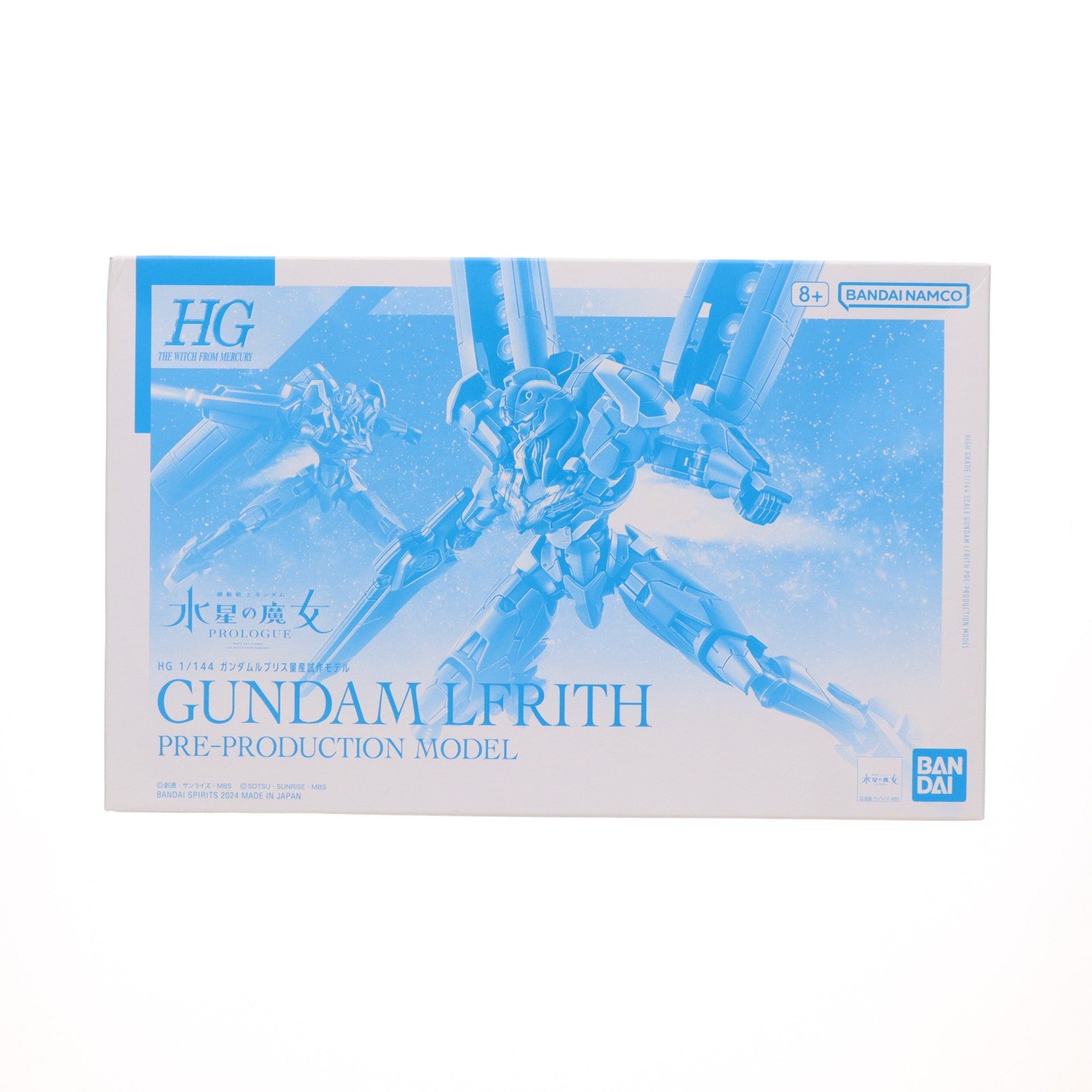 【中古即納】[PTM] プレミアムバンダイ限定 HG 1/144 ガンダムルブリス量産試作モデル 機動戦士ガンダム 水星の魔女 PROLOGUE プラモデル(5066575) バンダイスピリッツ(20240531)