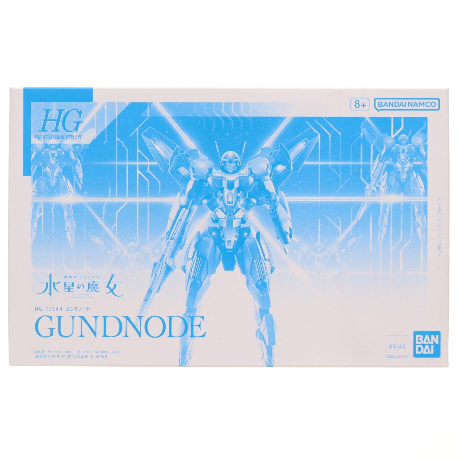【中古即納】[PTM] プレミアムバンダイ限定 HG 1/144 ガンドノード 機動戦士ガンダム 水星の魔女 プラモデル(5066724) バンダイスピリッツ(20240630)