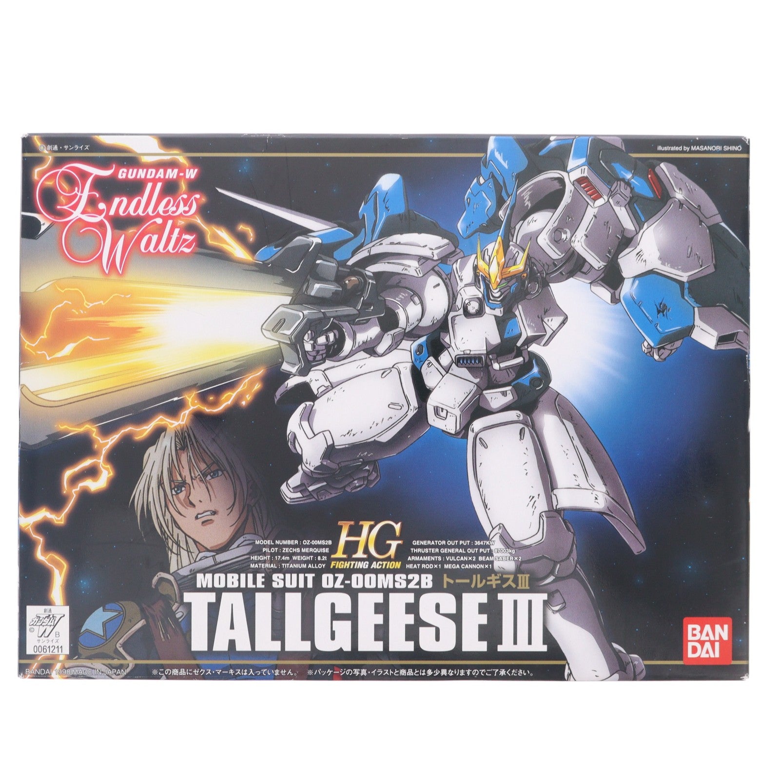 【中古即納】[PTM] HG 1/144 OZ-00MS2B トールギスIII 新機動戦記ガンダムW Endless Waltz(ウイング エンドレスワルツ) プラモデル バンダイ(19980401)