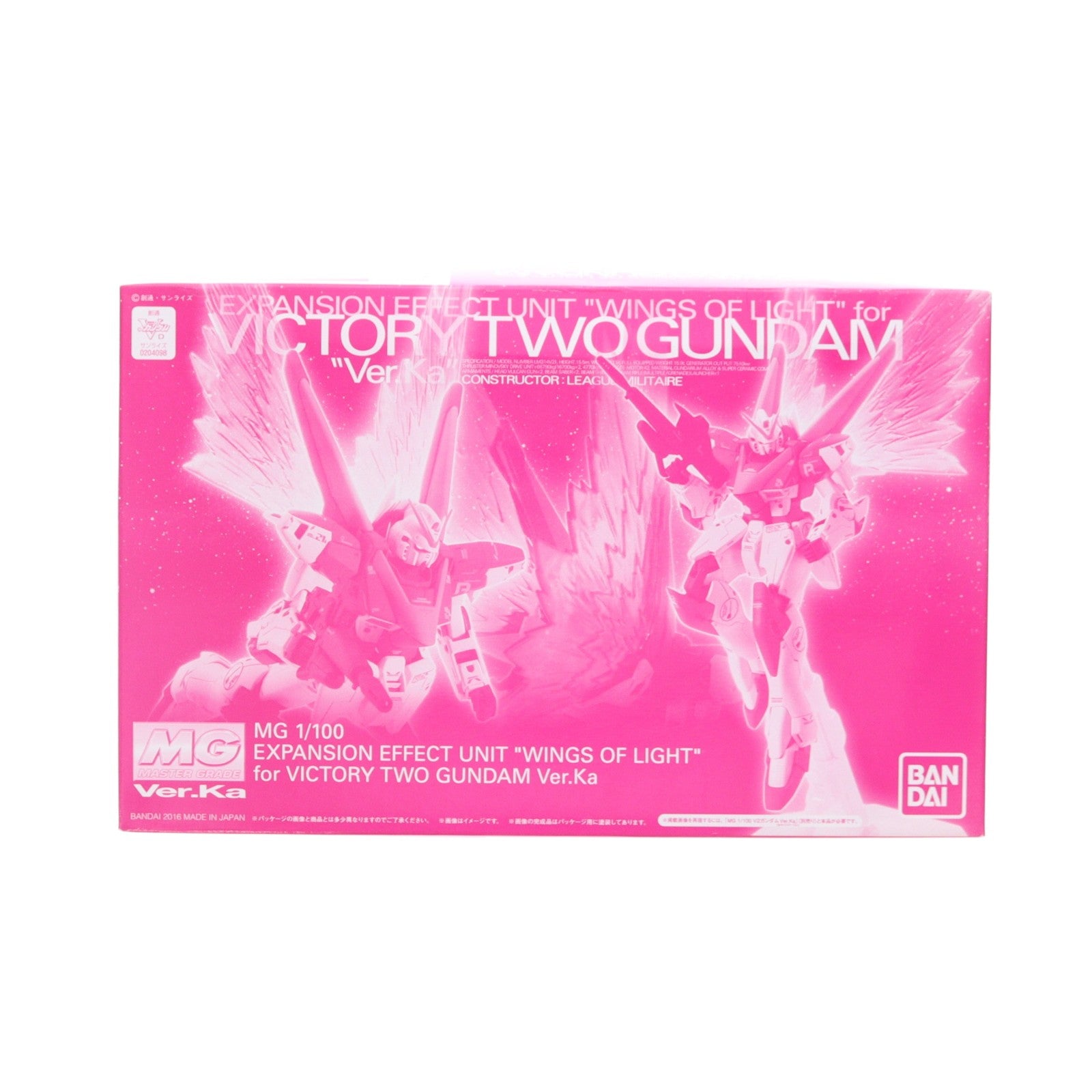 【中古即納】[PTM] プレミアムバンダイ限定 MG 1/100 V2ガンダム Ver.Ka用 拡張エフェクトユニット 光の翼 機動戦士Vガンダム プラモデル用アクセサリ(0204098) バンダイ(20160131)