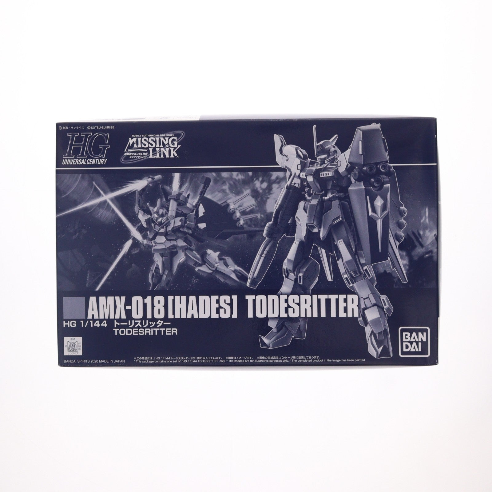 【中古即納】[PTM] プレミアムバンダイ限定 HG 1/144 AMX-018 HADES トーリスリッター 機動戦士ガンダム外伝 ミッシングリンク プラモデル(5061038) バンダイスピリッツ(20201231)