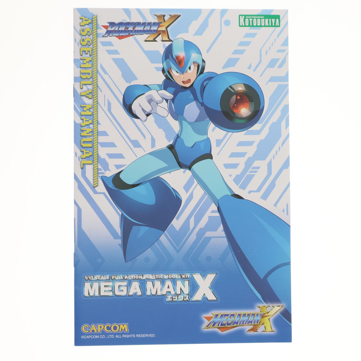 【中古即納】[PTM] 1/12 エックス ROCKMAN X(ロックマンX) プラモデル(KP488) コトブキヤ(20190830)