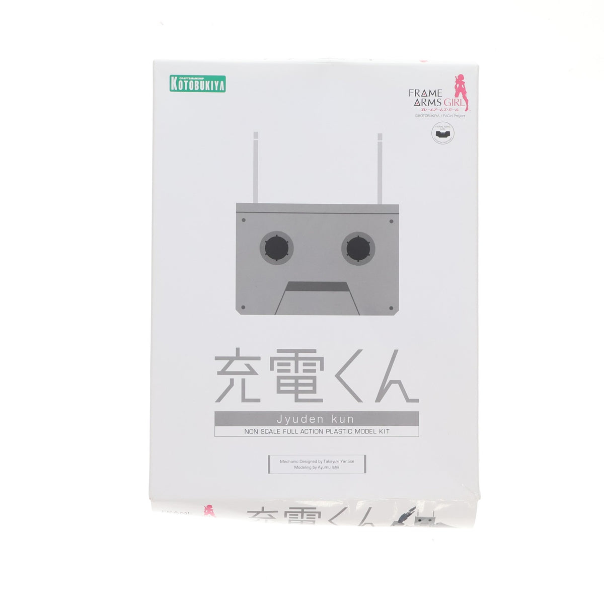 【中古即納】[PTM] フレームアームズ・ガール 充電くん プラモデル(FG034) コトブキヤ(20170820)