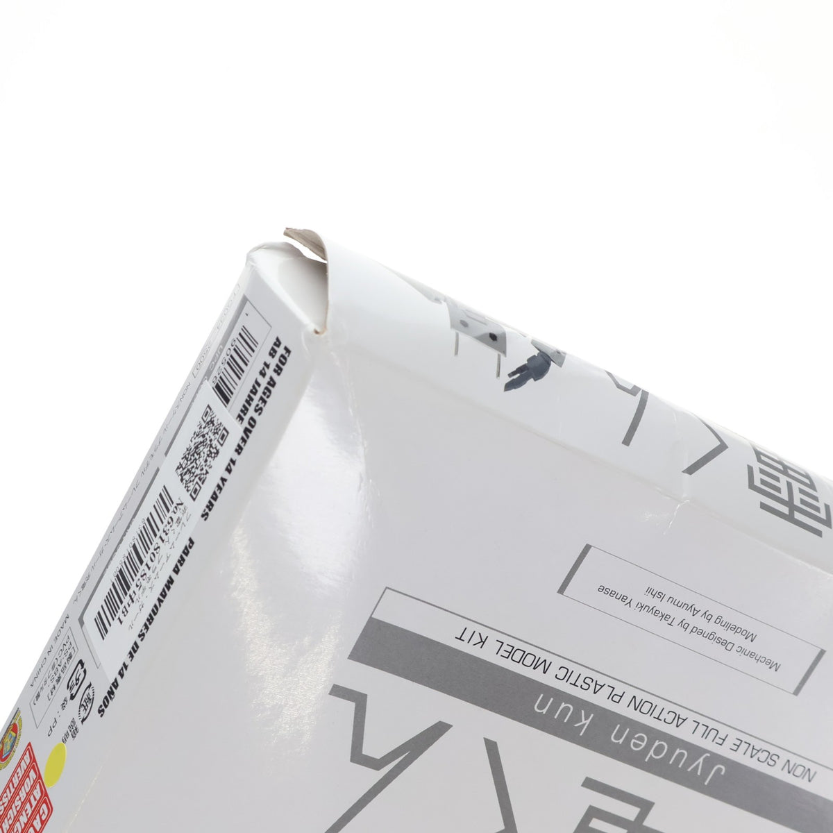 【中古即納】[PTM] フレームアームズ・ガール 充電くん プラモデル(FG034) コトブキヤ(20170820)