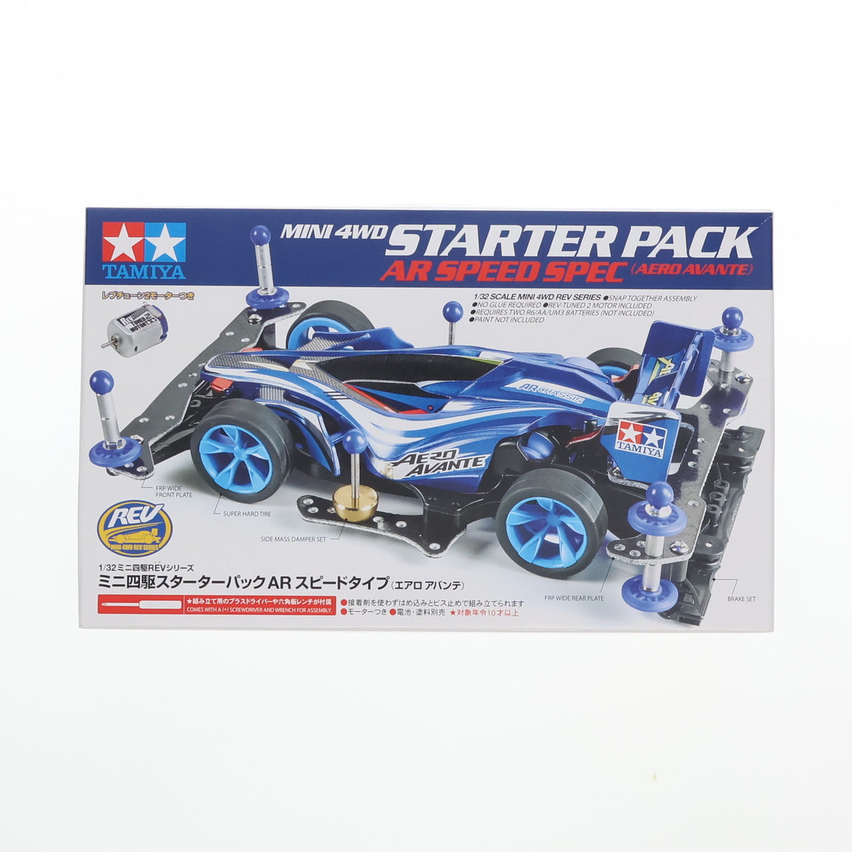 【中古即納】[PTM] ミニ四駆REVシリーズ No.6 1/32 ミニ四駆スターターパック ARスピードタイプ(エアロ アバンテ) プラモデル(18706) タミヤ(20190930)