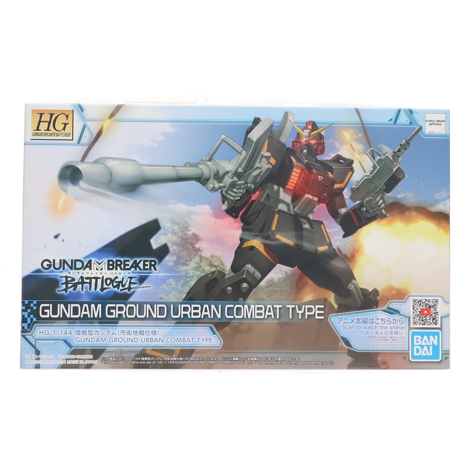 【中古即納】[PTM] プレミアムバンダイ限定 HG 1/144 陸戦型ガンダム 市街地戦仕様 ガンダムブレイカー バトローグ プラモデル(5062029) バンダイスピリッツ(20220228)