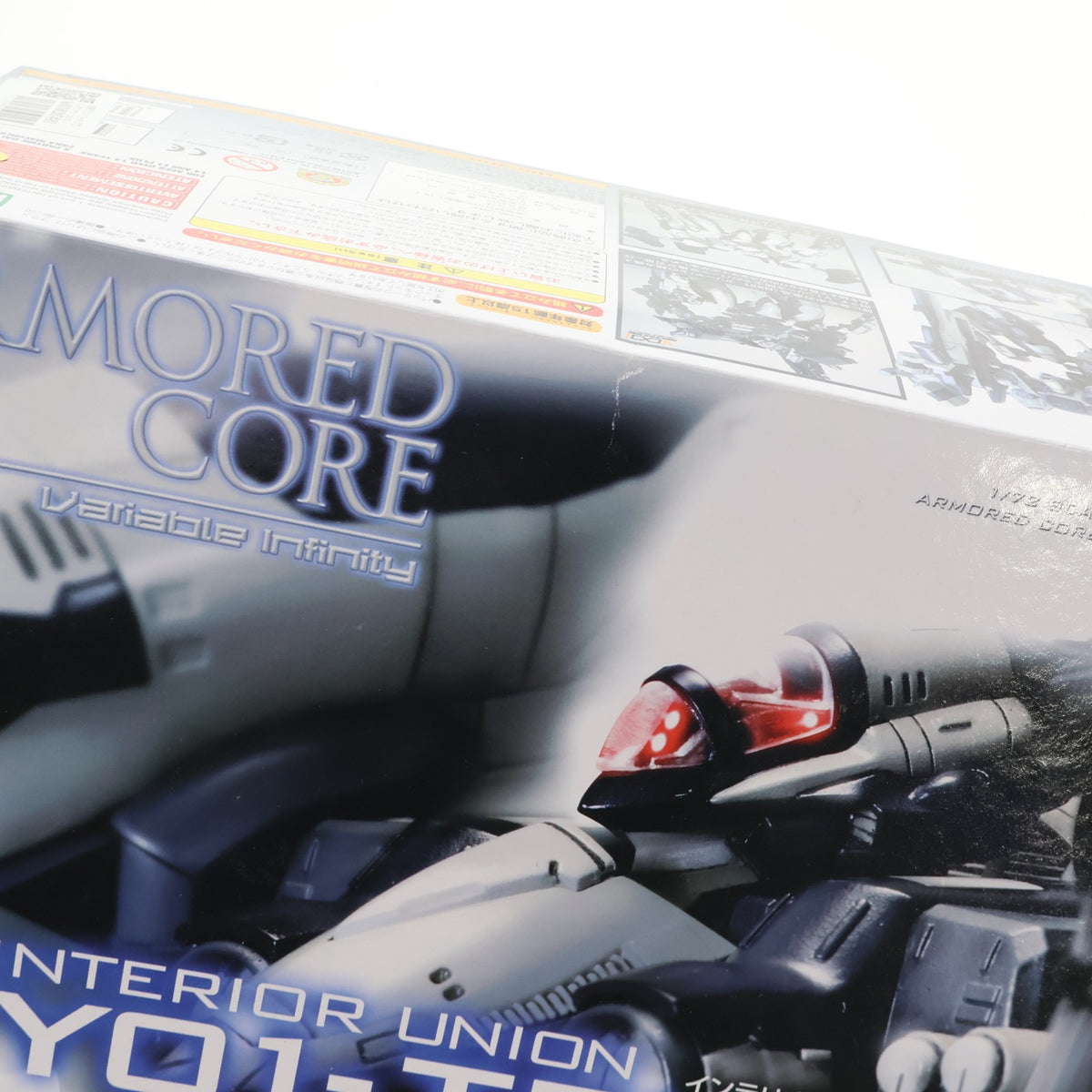 【中古即納】[PTM] (再販) V.I.シリーズ 1/72 インテリオル ユニオン Y01-TELLUS(テルス) ARMORED CORE 4(アーマード・コア4) プラモデル(VI040) コトブキヤ(20181130)