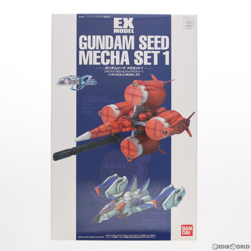 【中古即納】[PTM] EXモデル15 1/144 TS-MA2mod.00&FX-550 ガンダムシードメカセット1(メビウスゼロ&スカイグラスパー) 機動戦士ガンダムSEED(シード) プラモデル バンダイ(20060331)