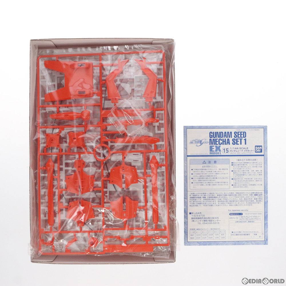 【中古即納】[PTM] EXモデル15 1/144 TS-MA2mod.00&FX-550 ガンダムシードメカセット1(メビウスゼロ&スカイグラスパー) 機動戦士ガンダムSEED(シード) プラモデル バンダイ(20060331)