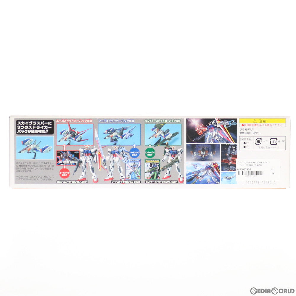 【中古即納】[PTM] EXモデル15 1/144 TS-MA2mod.00&FX-550 ガンダムシードメカセット1(メビウスゼロ&スカイグラスパー) 機動戦士ガンダムSEED(シード) プラモデル バンダイ(20060331)