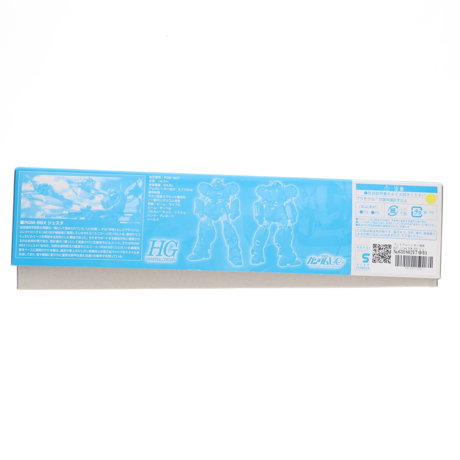 【中古即納】[PTM] プレミアムバンダイ限定 HGUC 1/144 RGM-96X ジェスタ トライスタークリアVer. 機動戦士ガンダムUC(ユニコーン) プラモデル(0176952) バンダイ(20120616)