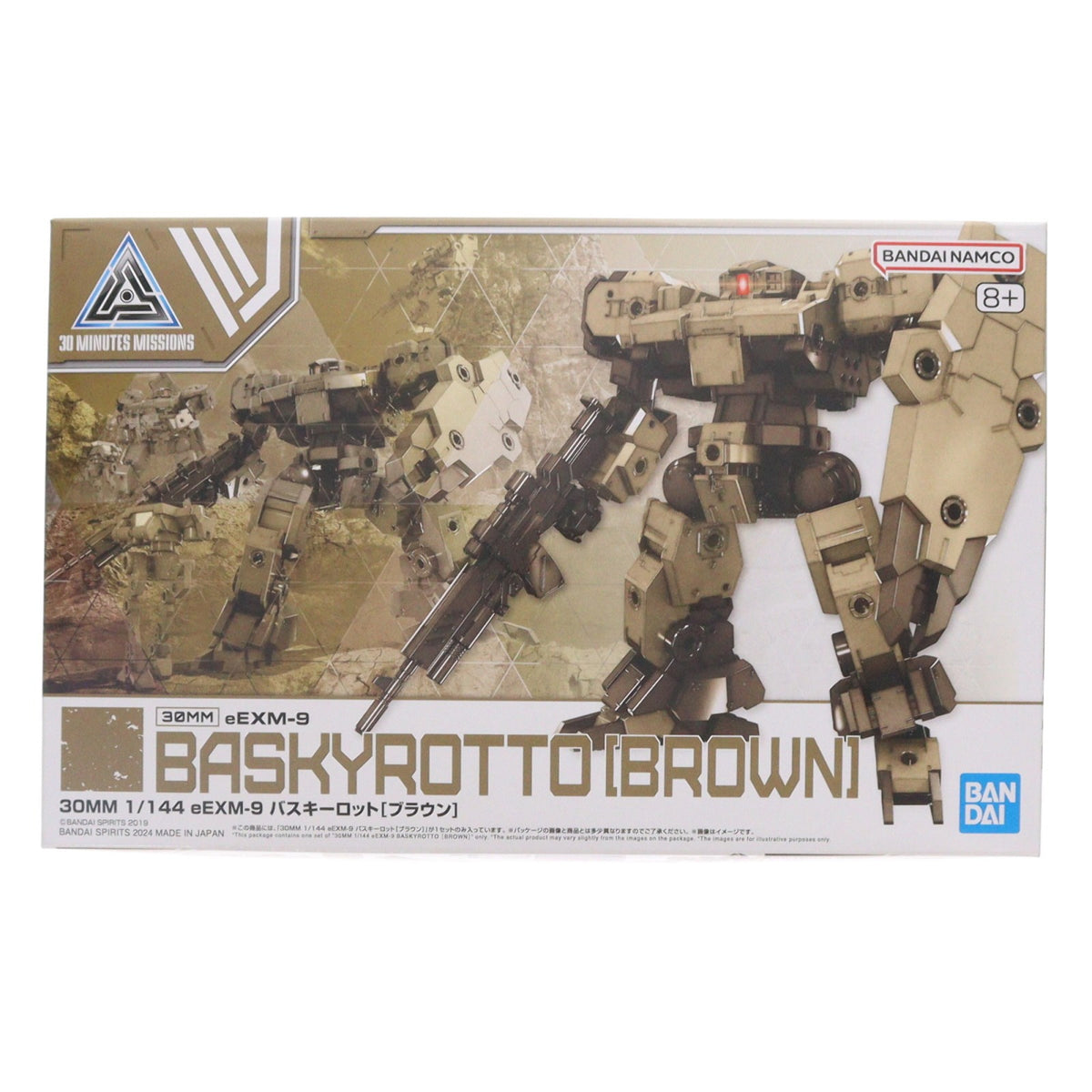 【中古即納】[PTM] (再販) 30MM 1/144 eEXM-9 バスキーロット[ブラウン] 30 MINUTES MISSIONS(サーティミニッツミッションズ) プラモデル(5066379) バンダイスピリッツ(20240731)