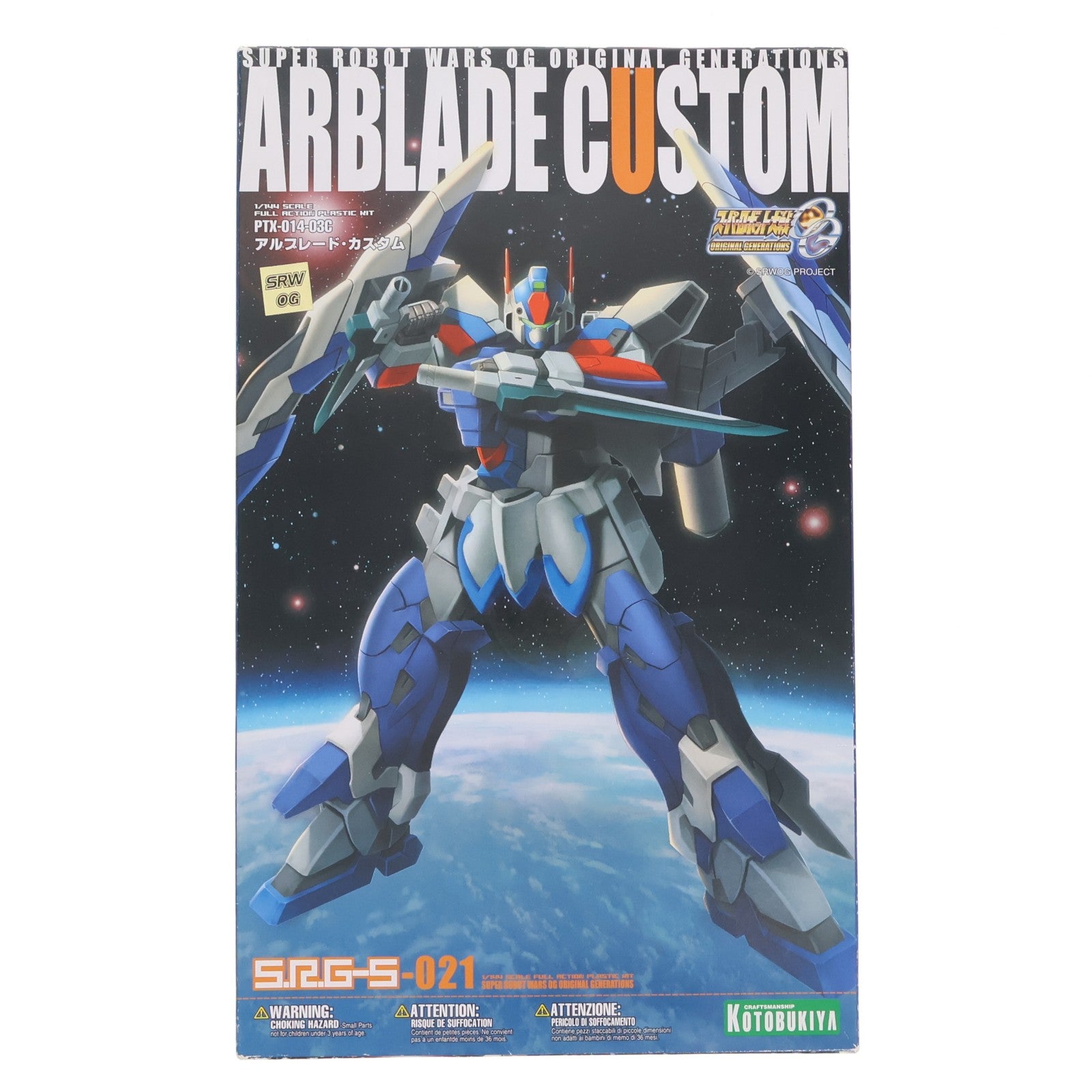【中古即納】[PTM] S.R.G-S-021 1/144 PTX-014-03C アルブレード・カスタム スーパーロボット大戦OG ORIGINAL GENERATIONS(オリジナルジェネレーションズ) プラモデル(KP41) コトブキヤ(20080131)