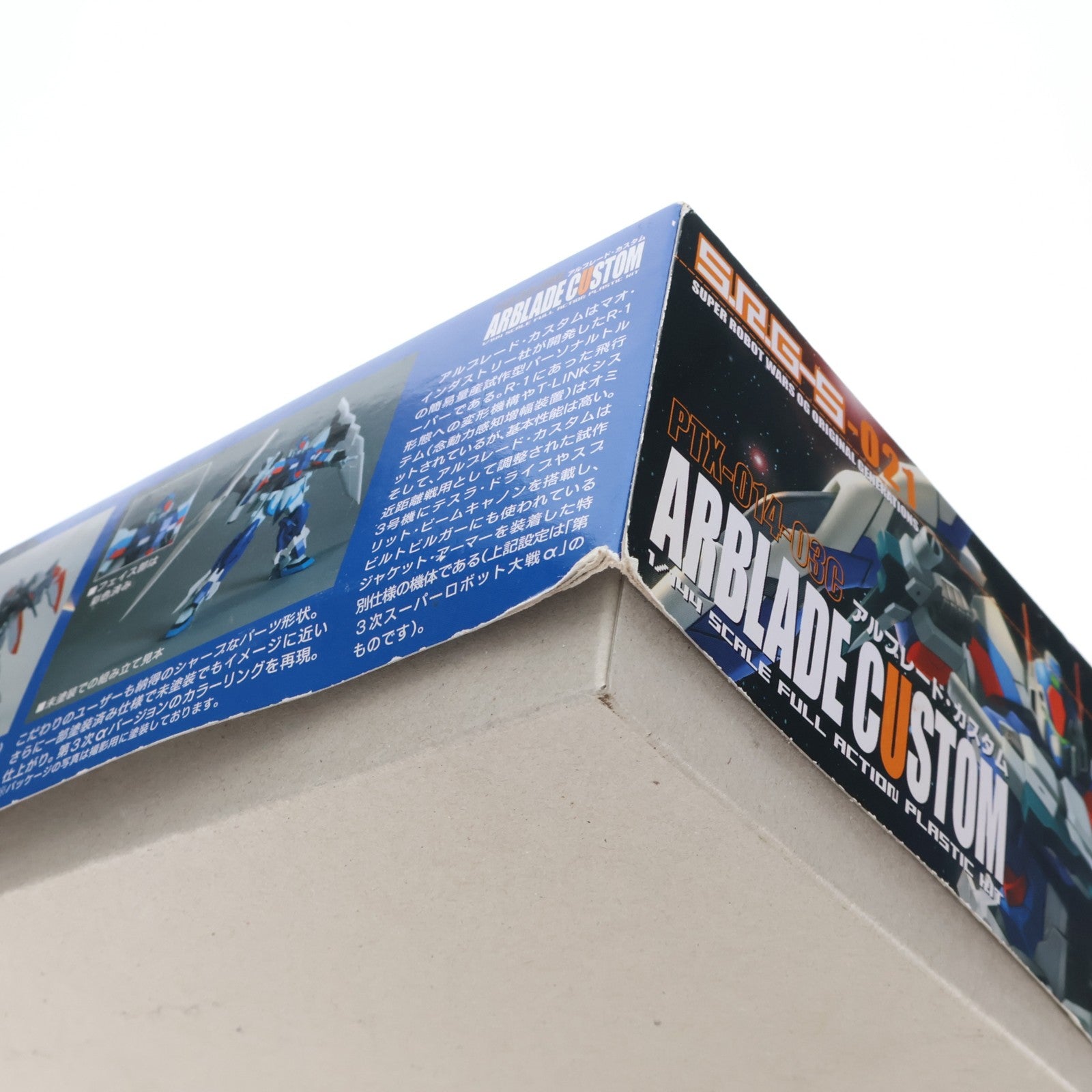 【中古即納】[PTM] S.R.G-S-021 1/144 PTX-014-03C アルブレード・カスタム スーパーロボット大戦OG ORIGINAL GENERATIONS(オリジナルジェネレーションズ) プラモデル(KP41) コトブキヤ(20080131)