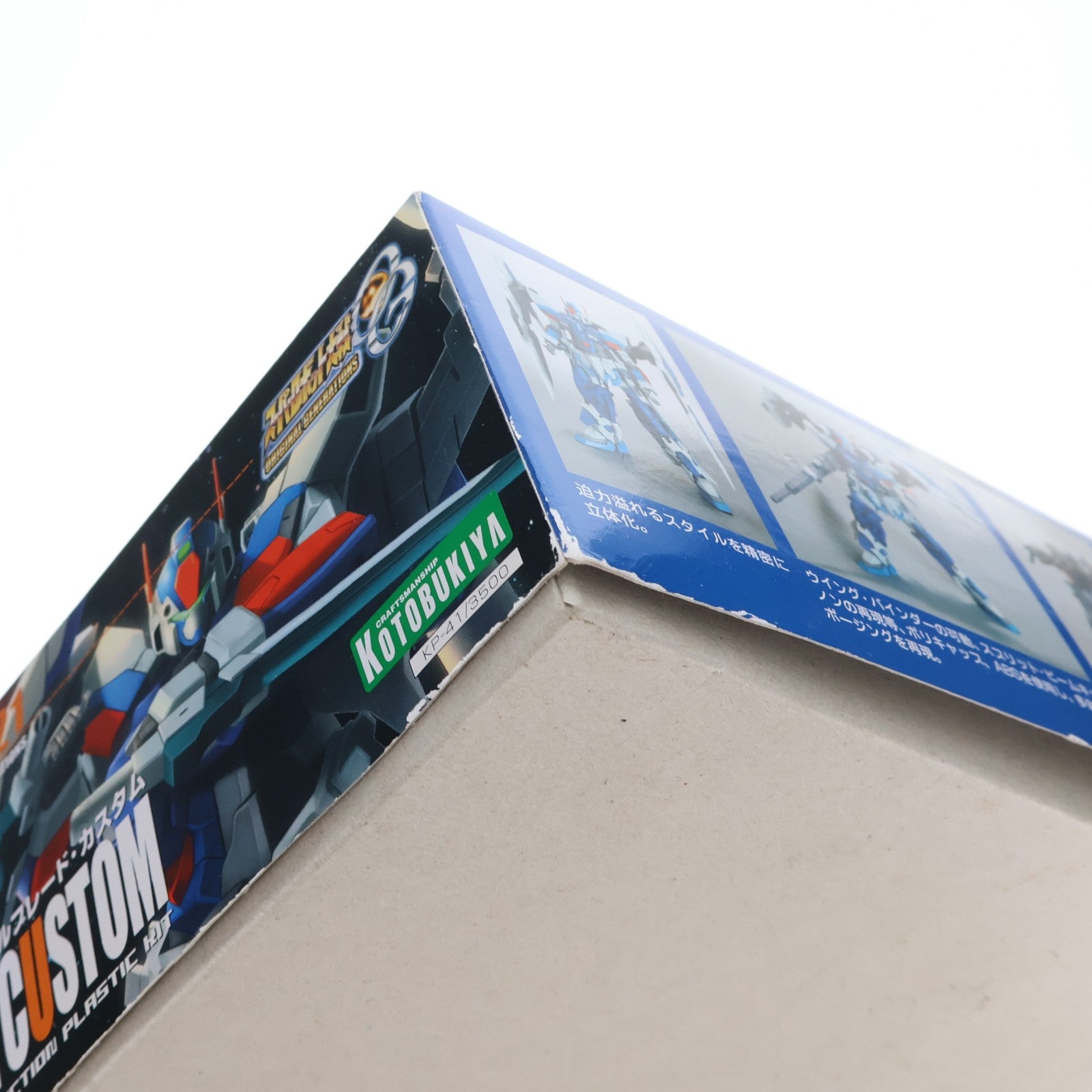 【中古即納】[PTM] S.R.G-S-021 1/144 PTX-014-03C アルブレード・カスタム スーパーロボット大戦OG ORIGINAL GENERATIONS(オリジナルジェネレーションズ) プラモデル(KP41) コトブキヤ(20080131)