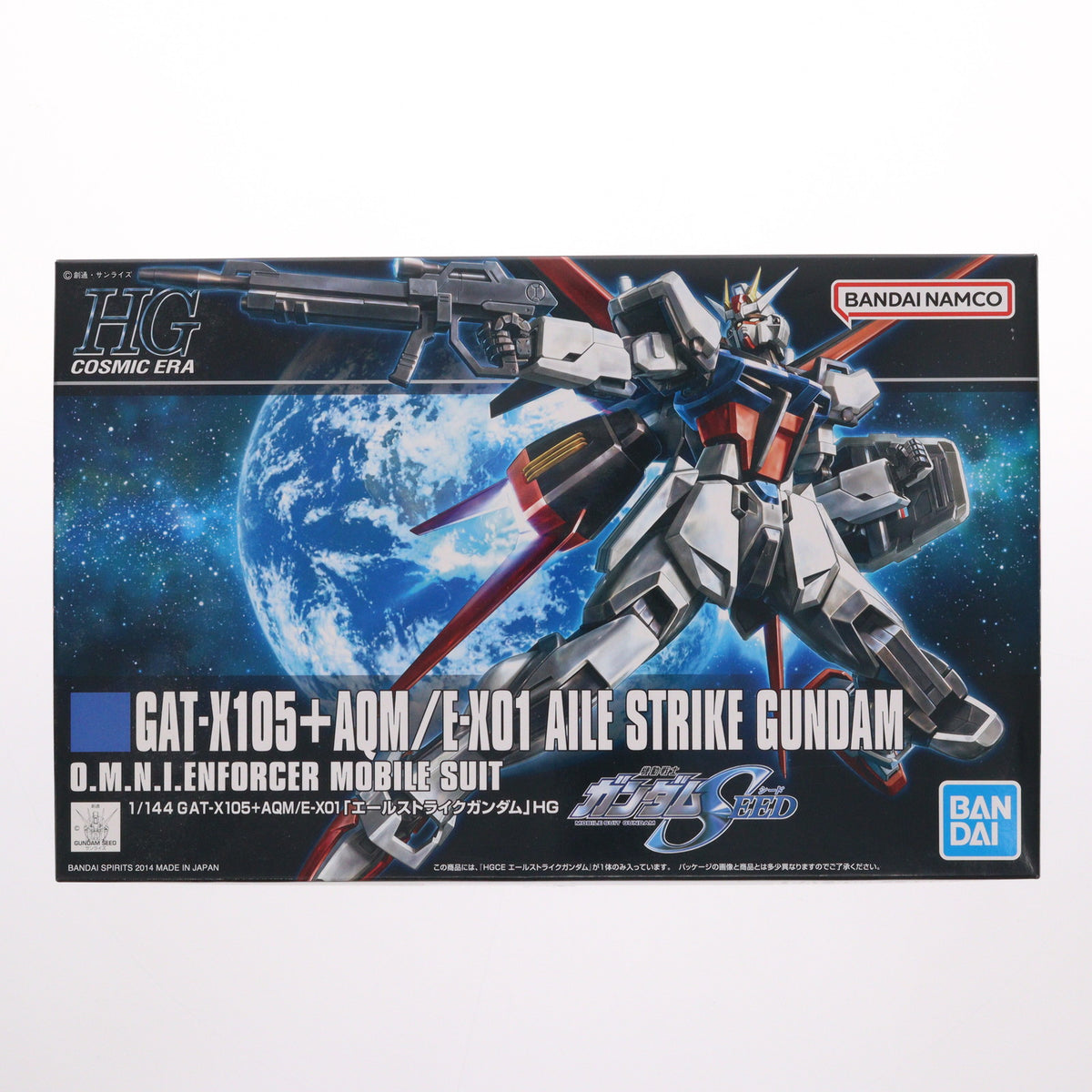 【中古即納】[PTM] HGCE 1/144 エールストライクガンダム 機動戦士ガンダムSEED(シード) プラモデル バンダイスピリッツ(20190821)