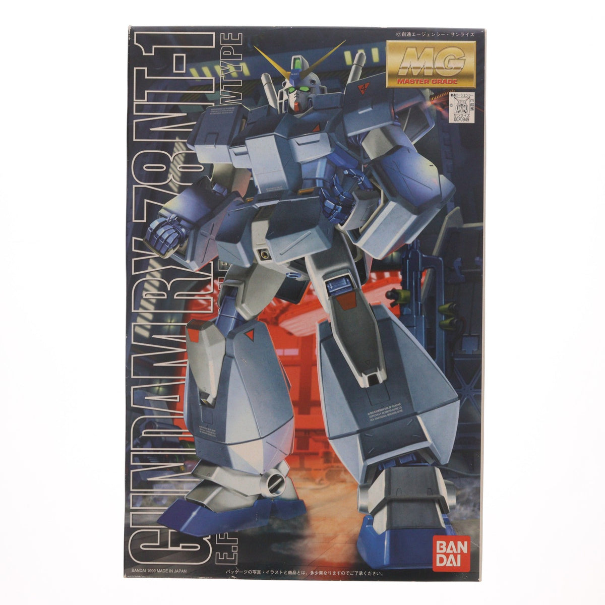 【中古即納】[PTM] MG 1/100 RX-78NT-1 ガンダムNT-1(ALEX=アレックス) 機動戦士ガンダム0080 ポケットの中の戦争 プラモデル(0070949) バンダイ(20060430)