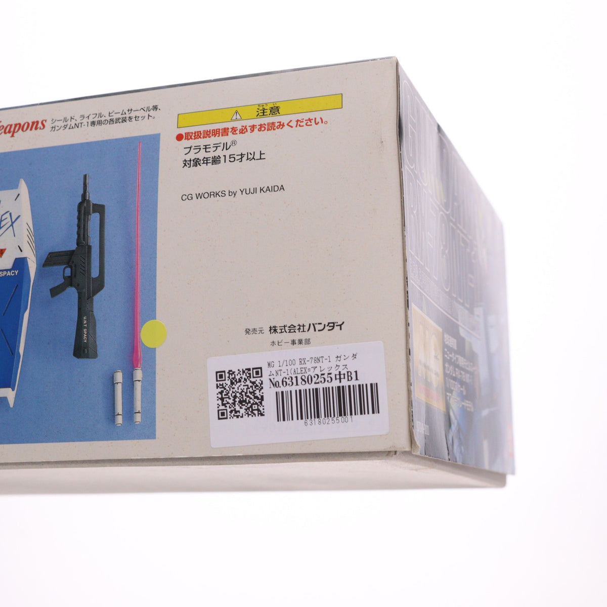 【中古即納】[PTM] MG 1/100 RX-78NT-1 ガンダムNT-1(ALEX=アレックス) 機動戦士ガンダム0080 ポケットの中の戦争 プラモデル(0070949) バンダイ(20060430)