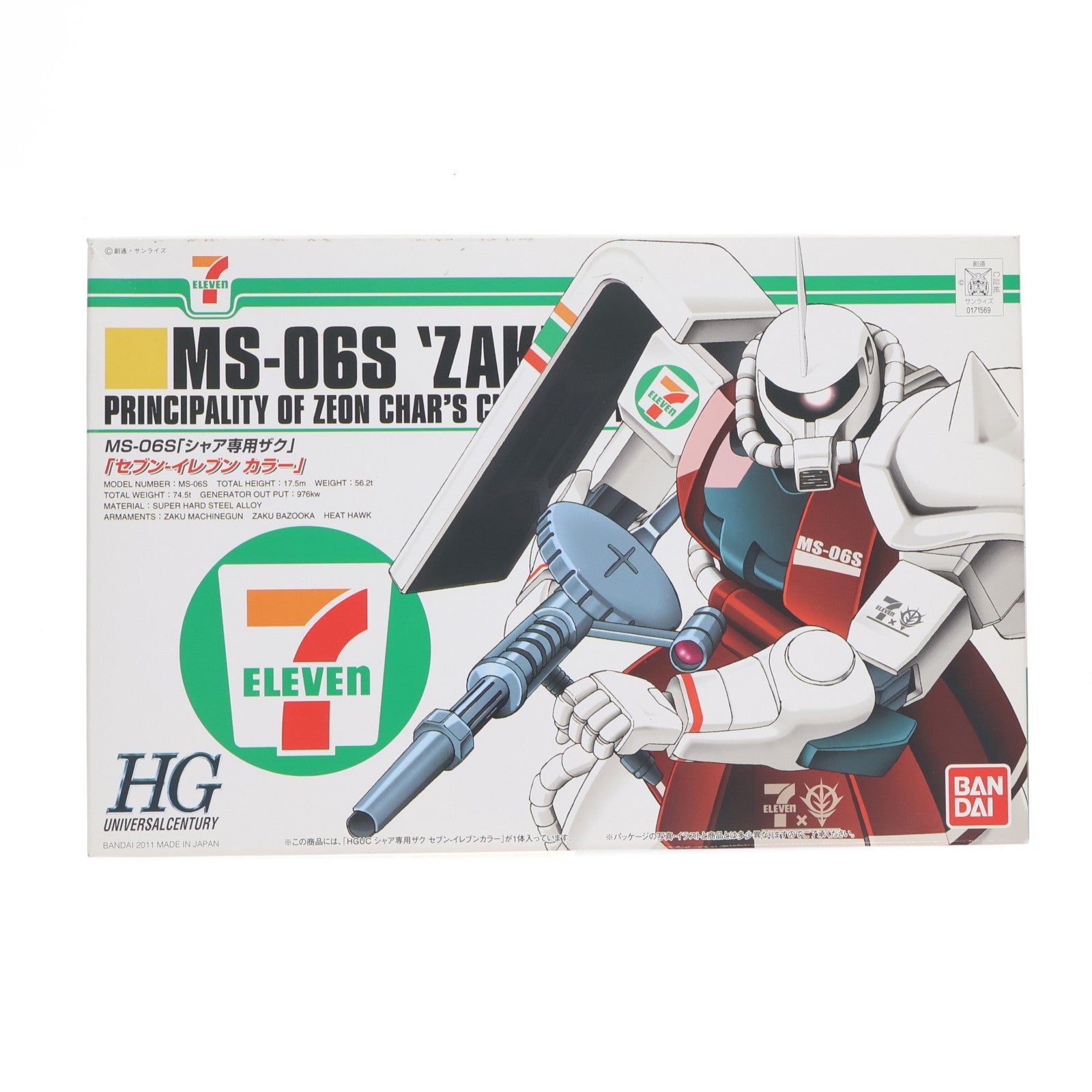 【中古即納】[PTM] HGUC 1/144 MS-06S シャア専用ザク セブン-イレブンカラー 機動戦士ガンダム プラモデル(1751569) バンダイ(20110930)