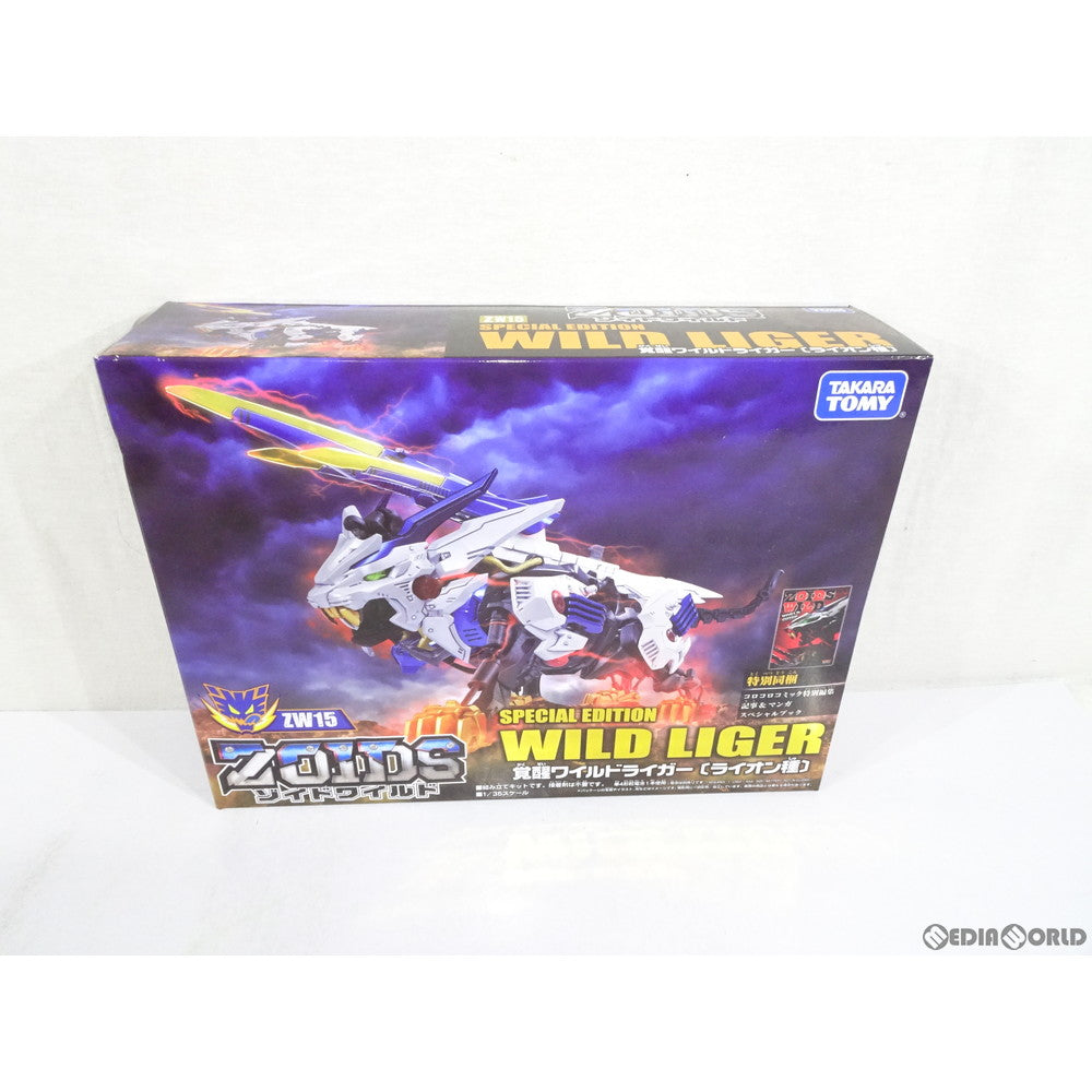【中古即納】[PTM] 覚醒ワイルドライガー[ライオン種] ZOIDS ゾイドワイルド プラモデル(ZW15) タカラトミー(20181110)
