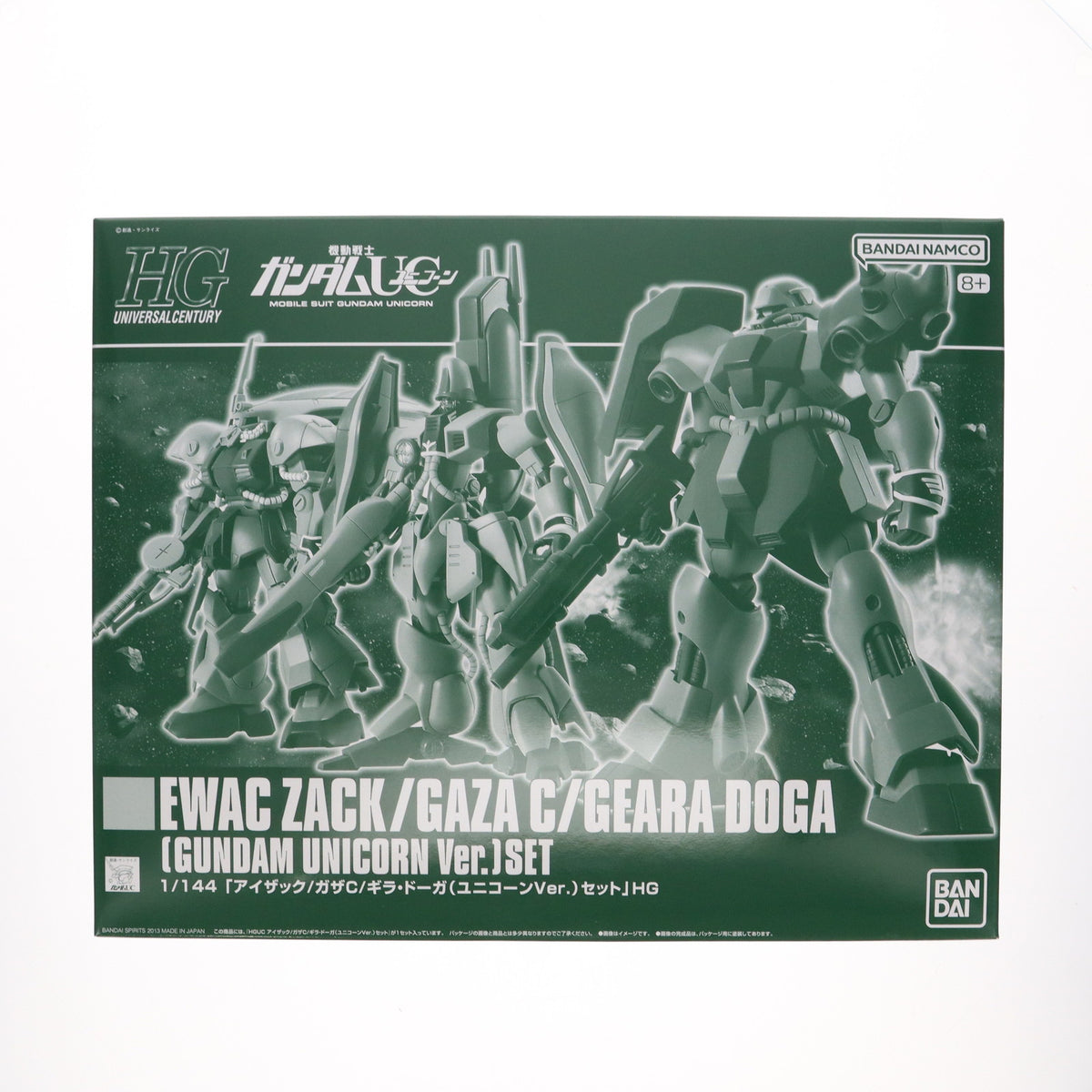 【中古即納】[PTM] プレミアムバンダイ限定 HGUC 1/144 アイザック/ガザC/ギラ・ドーガ(ユニコーンVer.) 3機セット 機動戦士ガンダムUC(ユニコーン) プラモデル(5067252) バンダイスピリッツ(20240920)