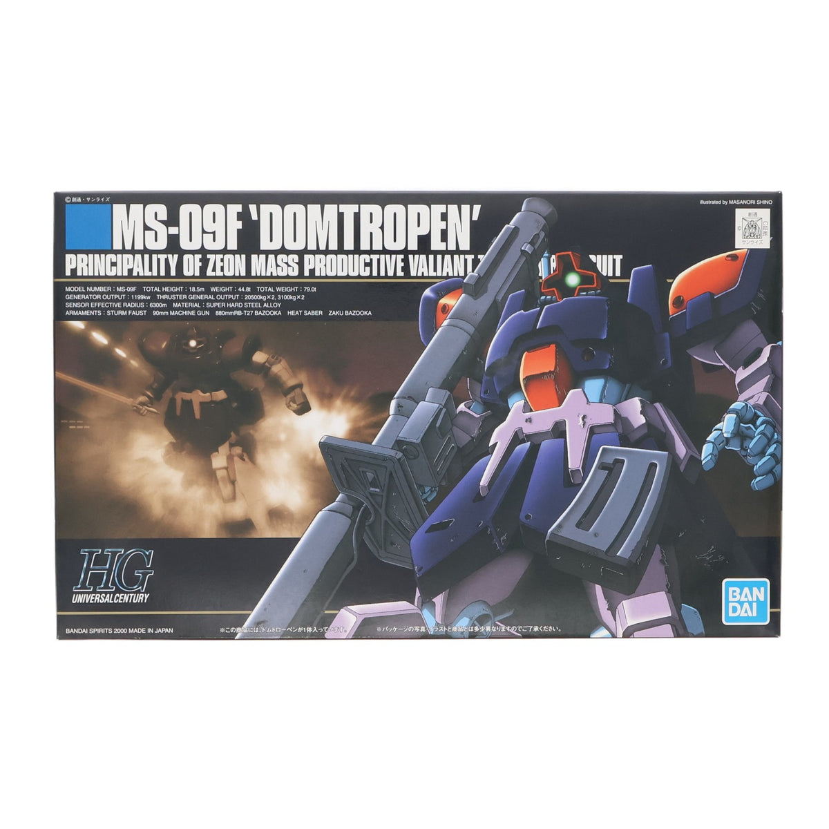 【中古即納】[PTM] (再販) HGUC 1/144 MS-09F ドムトローペン 機動戦士ガンダム0083 STARDUST MEMORY(スターダストメモリー) プラモデル(5060658) バンダイスピリッツ(20241231)