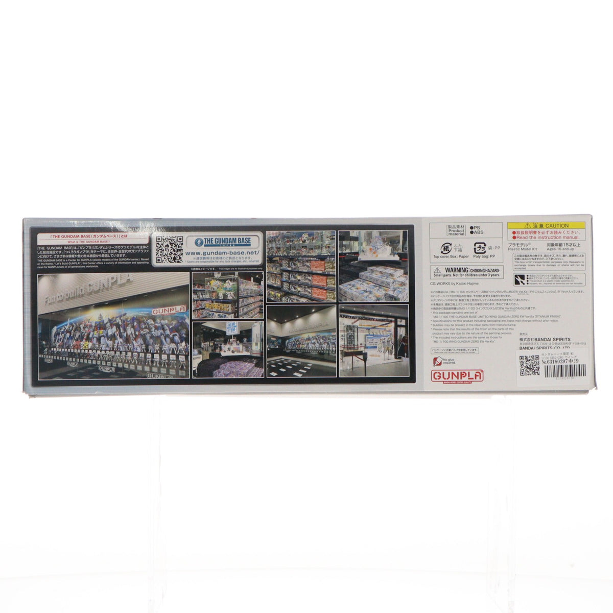 【中古即納】[PTM] ガンダムベース限定 MG 1/100 XXXG-00W0 ウイングガンダムゼロEW Ver.Ka チタニウムフィニッシュ 機動戦士ガンダムW Endless Waltz(エンドレスワルツ) プラモデル(5063818) バンダイスピリッツ(20221224)