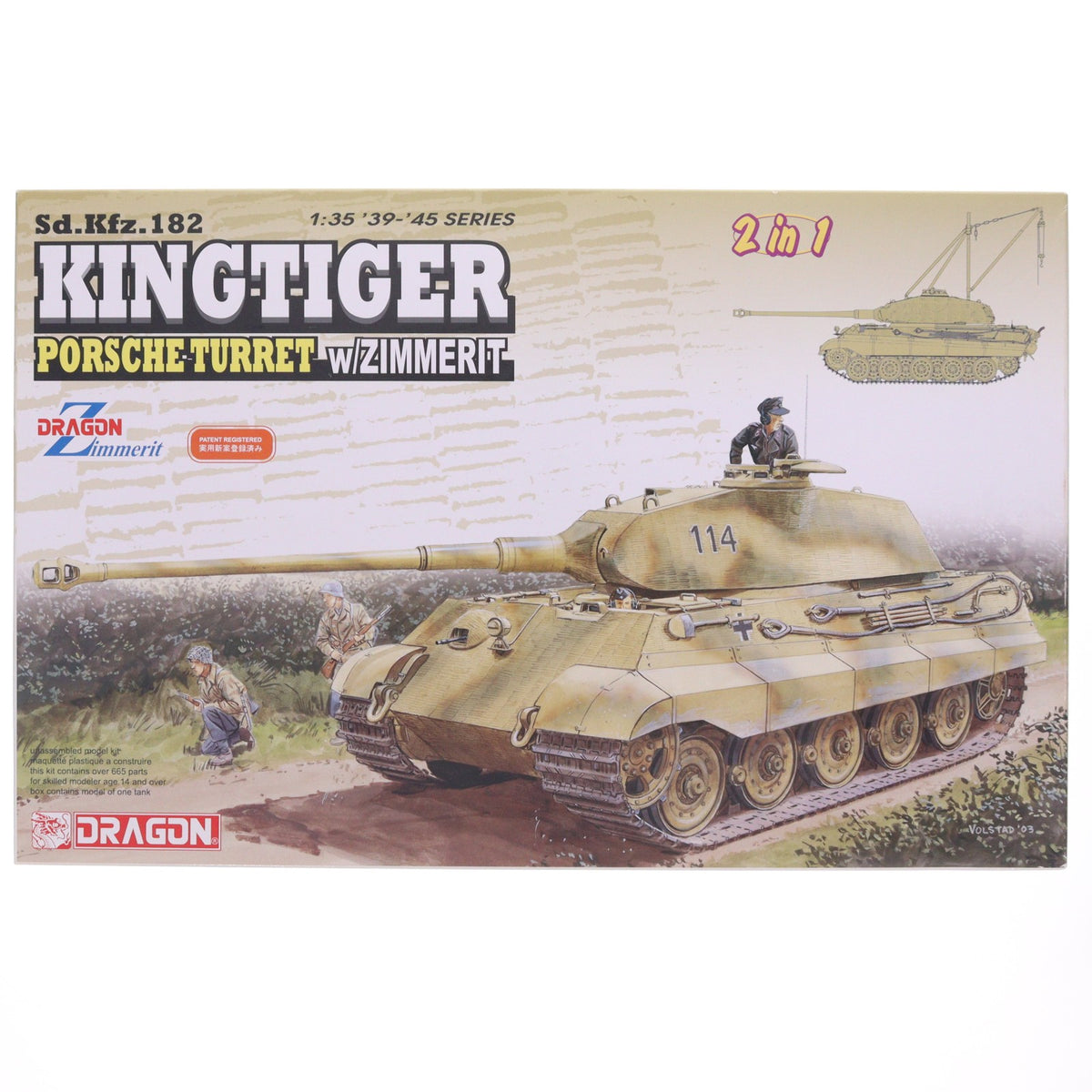 【中古即納】[PTM] 1/35 WW.II ドイツ軍 Sd.Kfz.182 キングタイガー ポルシェ砲塔 w/ツィメリットコーティング プラモデル(DR6848) DRAGON(ドラゴン)(20160922)