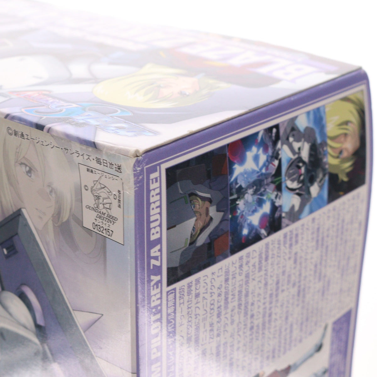 【中古即納】[PTM] 1/100 ZGMF-1001/M ブレイズザクファントム(レイ・ザ・バレル専用機) 機動戦士ガンダムSEED DESTINY(シード デスティニー) プラモデル(0132157) バンダイ(20050430)