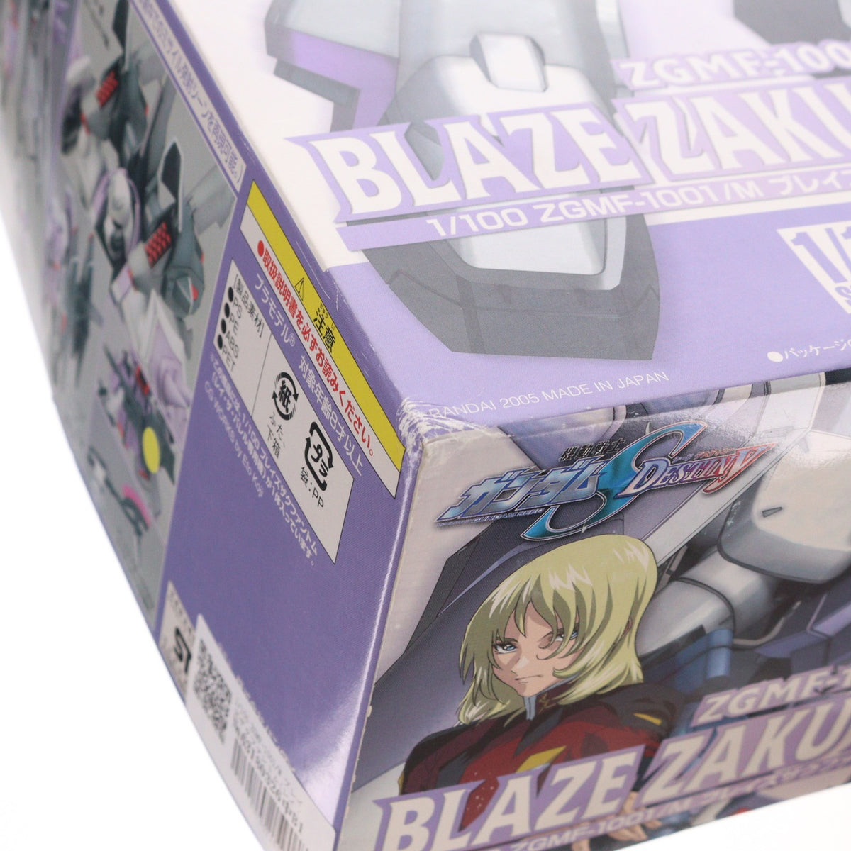 【中古即納】[PTM] 1/100 ZGMF-1001/M ブレイズザクファントム(レイ・ザ・バレル専用機) 機動戦士ガンダムSEED DESTINY(シード デスティニー) プラモデル(0132157) バンダイ(20050430)