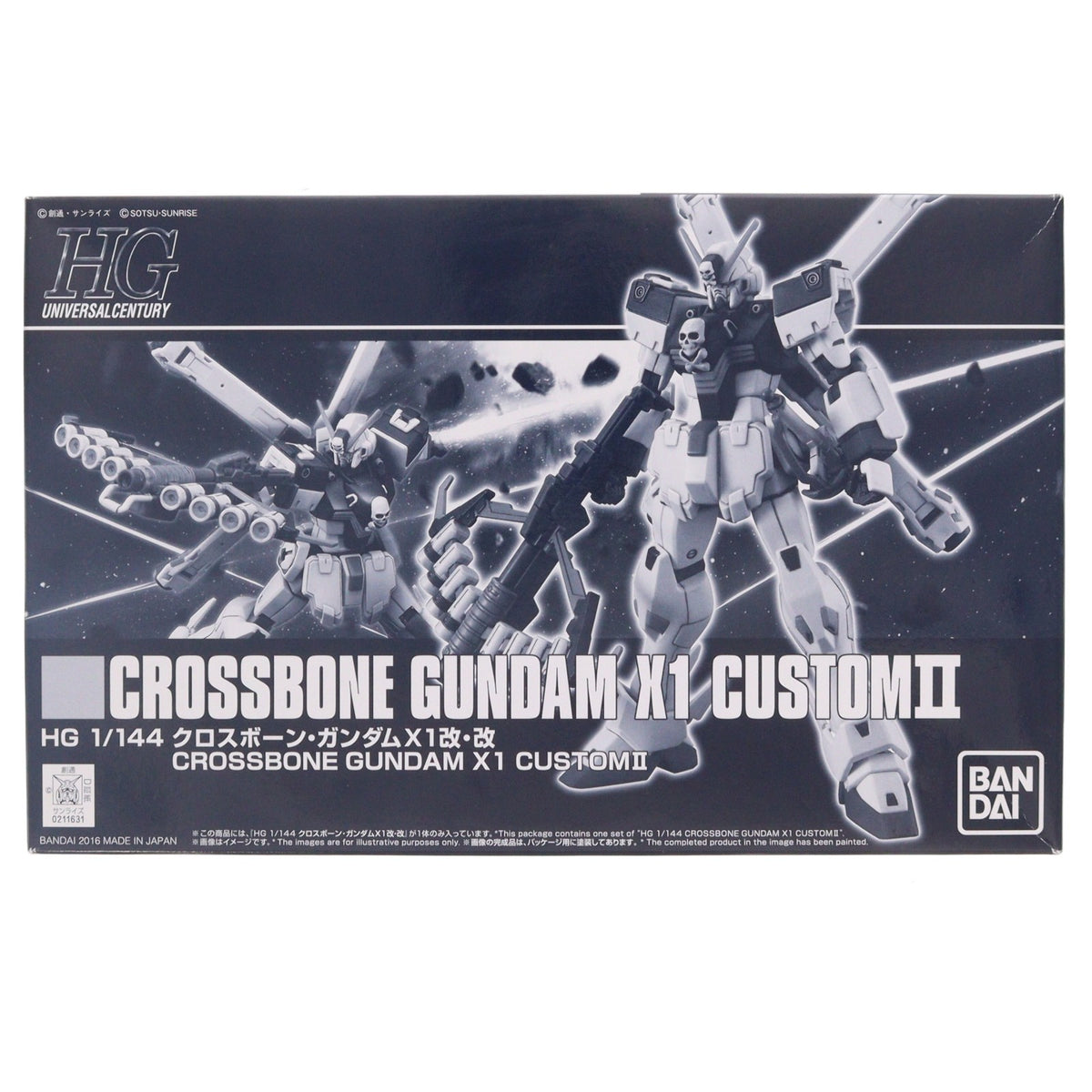 【中古即納】[PTM] プレミアムバンダイ限定 HGUC 1/144 XM-X1 Kai Kai クロスボーン・ガンダムX1改・改 機動戦士クロスボーン・ガンダム プラモデル(0211631) バンダイ(20161031)