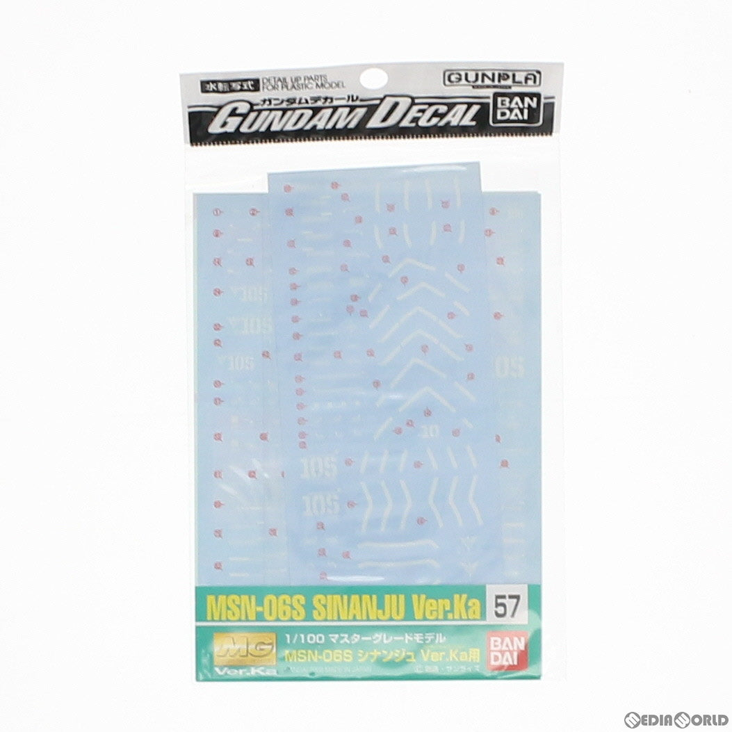 【中古即納】[PTM] ガンダムデカール No.57 MG 1/100 MSN-06S シナンジュ Ver.KA用 機動戦士ガンダムUC(ユニコーン) プラモデル用アクセサリ バンダイ(20161217)