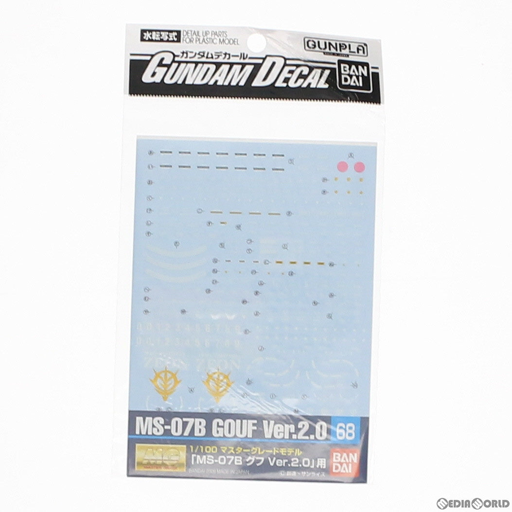 【中古即納】[PTM] ガンダムデカール No.68 MG 1/100 MS-07B グフ Ver.2.0用 機動戦士ガンダム プラモデル用アクセサリ(2058373) バンダイ(20161217)