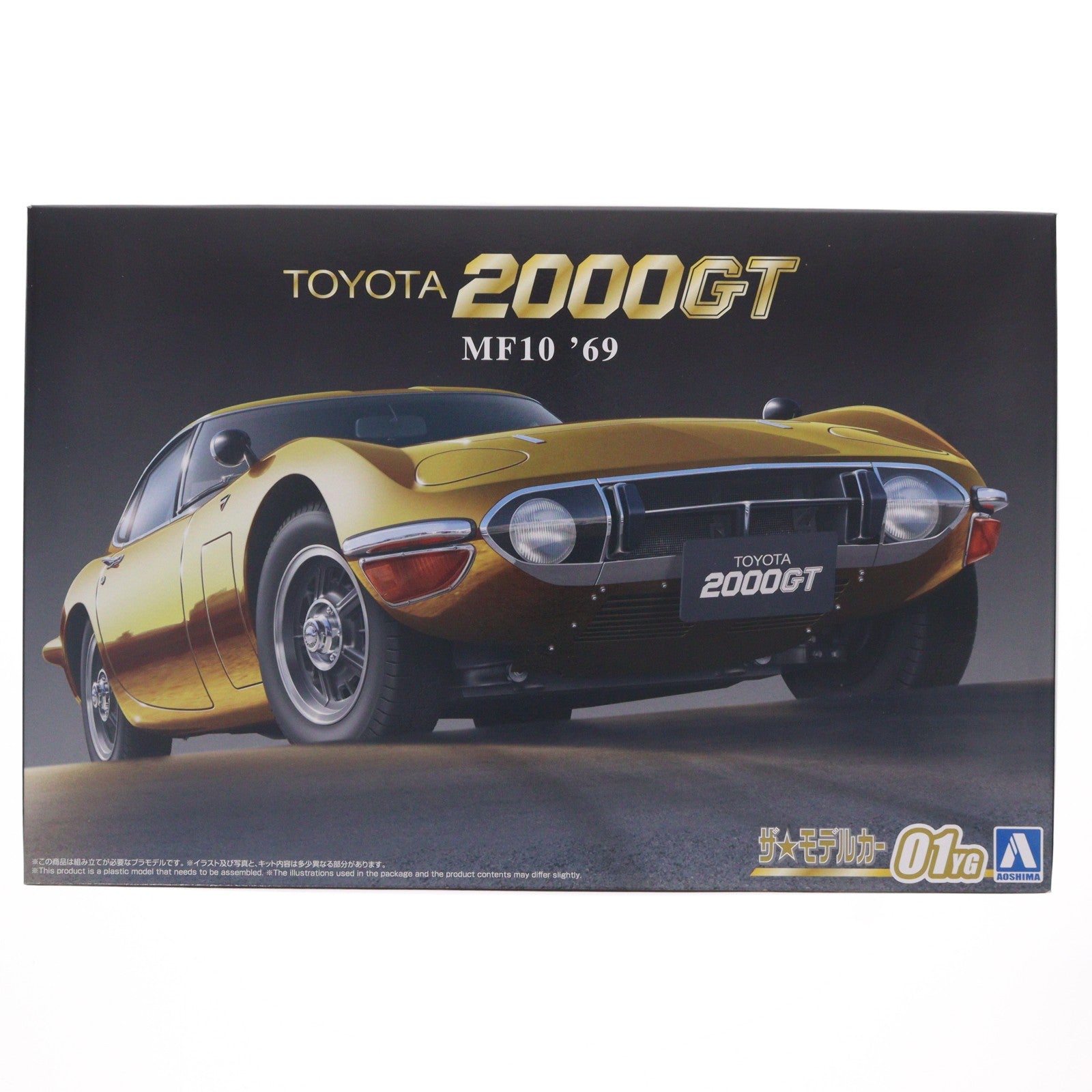 【中古即納】[PTM] ヤマダデンキ限定 ザ・モデルカー No.01-YG 1/24 トヨタ MF10 2000GT '69(ゴールドメッキ) プラモデル(06817) アオシマ(20240727)