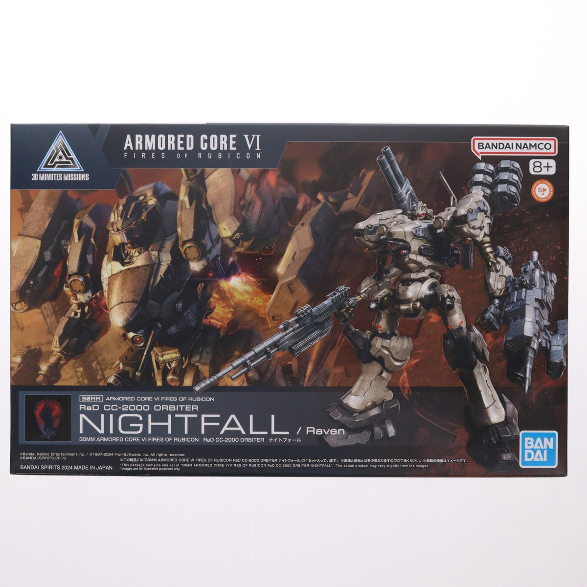 【中古即納】[PTM] 30MM RaD CC-2000 ORBITER ナイトフォール ARMORED CORE VI FIRES OF RUBICON(アーマード・コア6 ファイアーズ オブ ルビコン) 30 MINUTES MISSIONS(サーティミニッツミッションズ) プラモデル(5067168) バンダイスピリッツ(20240921)