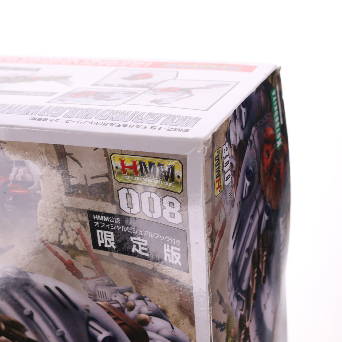 【中古即納】[PTM] (再販) HMM 1/72 モルガ&モルガ(キャノリーユニット装着型) ZOIDS(ゾイド) プラモデル(ZD11) コトブキヤ(20080831)