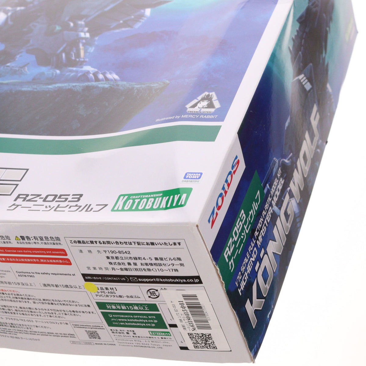 【中古即納】[PTM] (再販) HMM 1/72 RZ-053 ケーニッヒウルフ ZOIDS(ゾイド) プラモデル(ZD112) コトブキヤ(20241124)