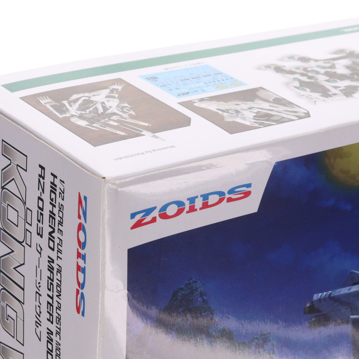 【中古即納】[PTM] (再販) HMM 1/72 RZ-053 ケーニッヒウルフ ZOIDS(ゾイド) プラモデル(ZD112) コトブキヤ(20241124)