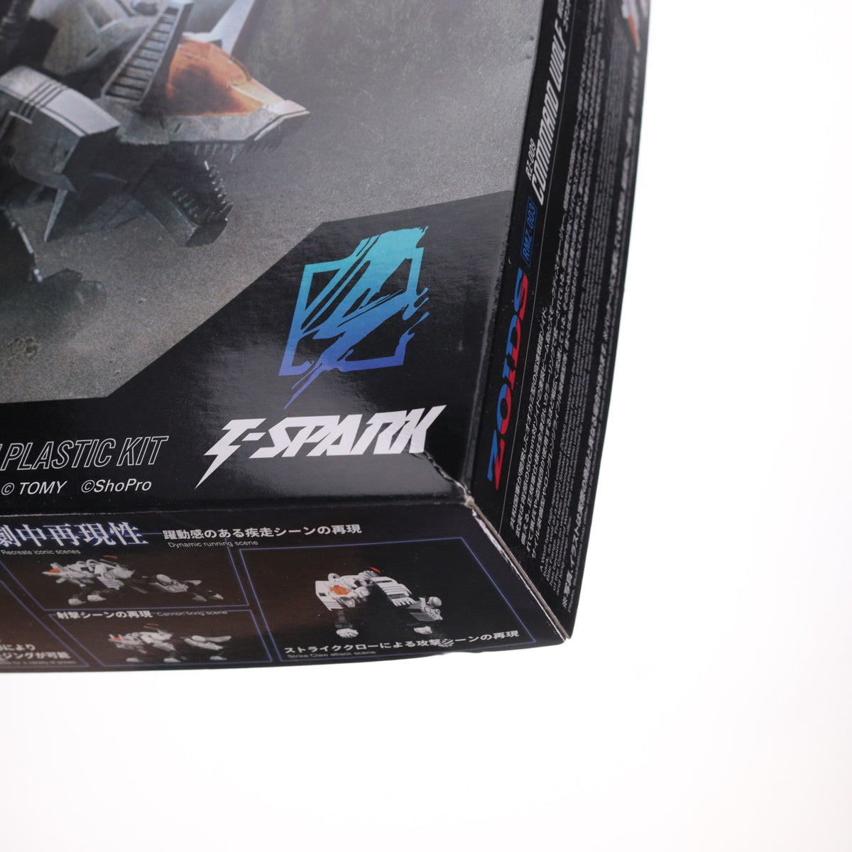 【中古即納】[PTM] (再販) T-SPARK 1/100 RMZ-003 コマンドウルフ ZOIDS(ゾイド) プラモデル タカラトミー(20251025)