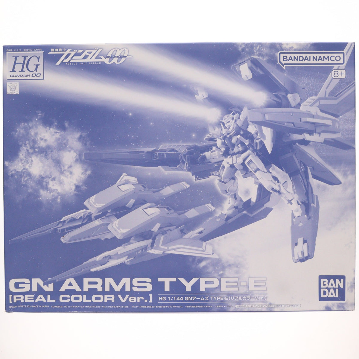 【中古即納】[PTM] (再販) プレミアムバンダイ限定 HG 1/144 GNアームズ TYPE-E(リアルカラーVer.) 機動戦士ガンダム00(ダブルオー) プラモデル(5068512) バンダイスピリッツ(20250219)